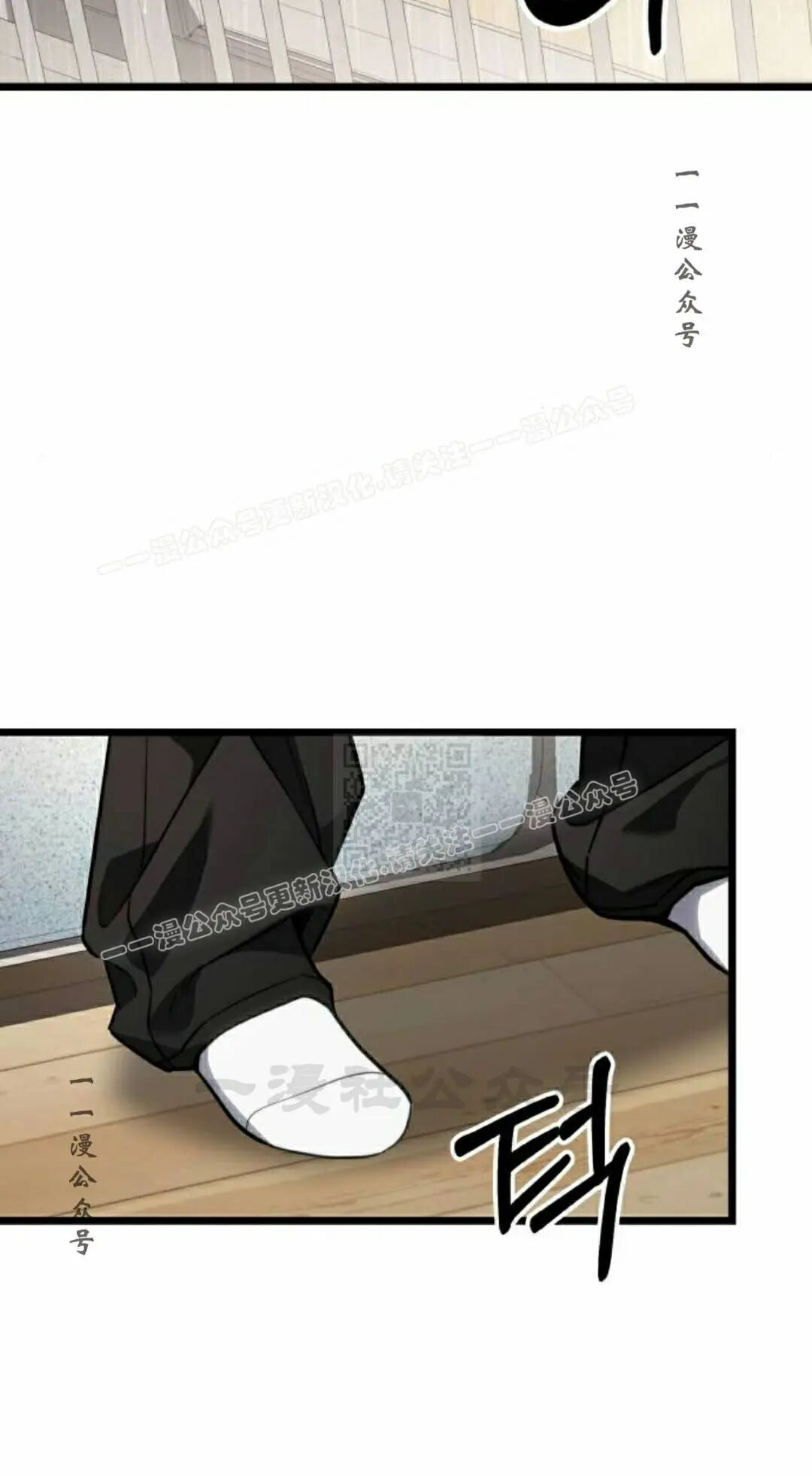 第49话 第77页