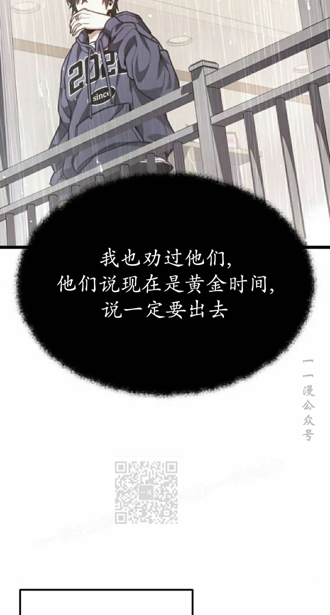 第49话 第83页