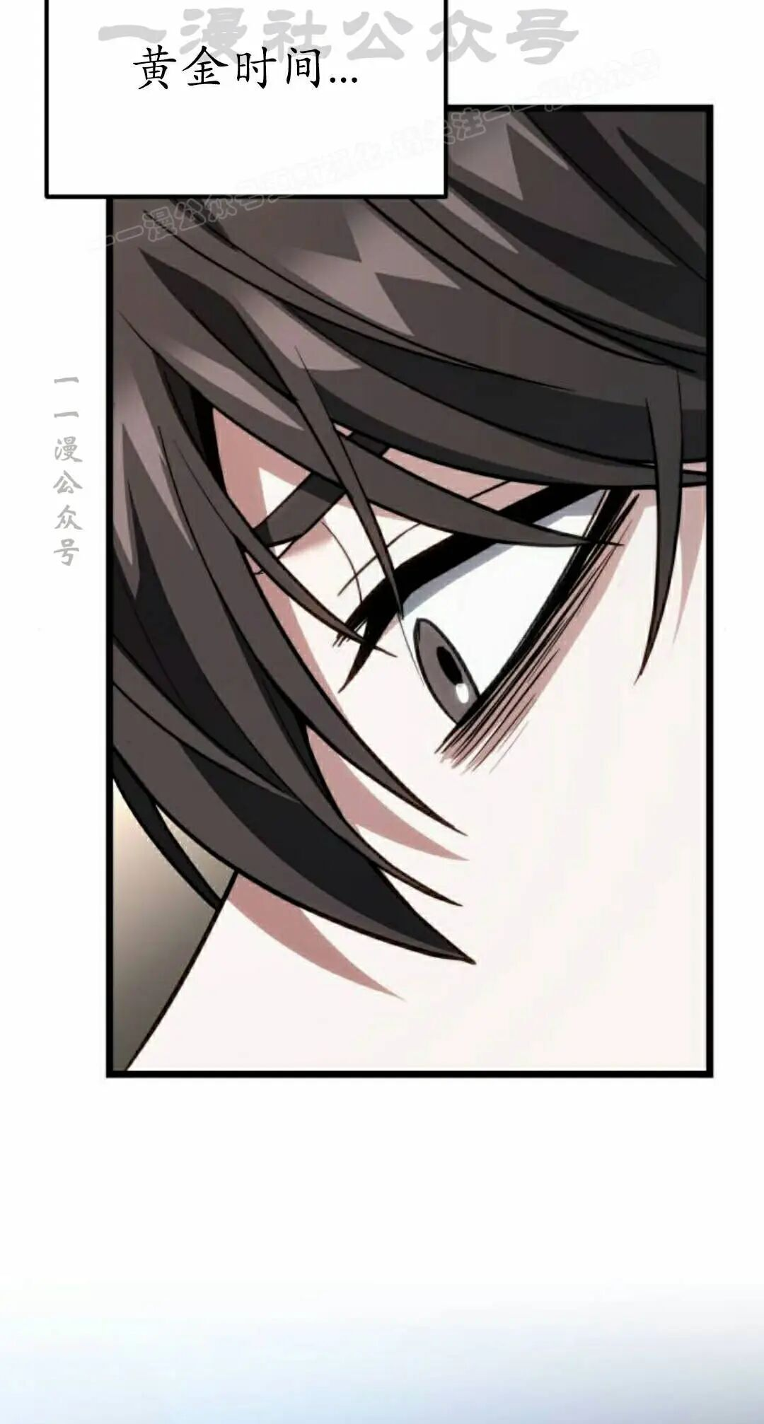 第49话 第84页