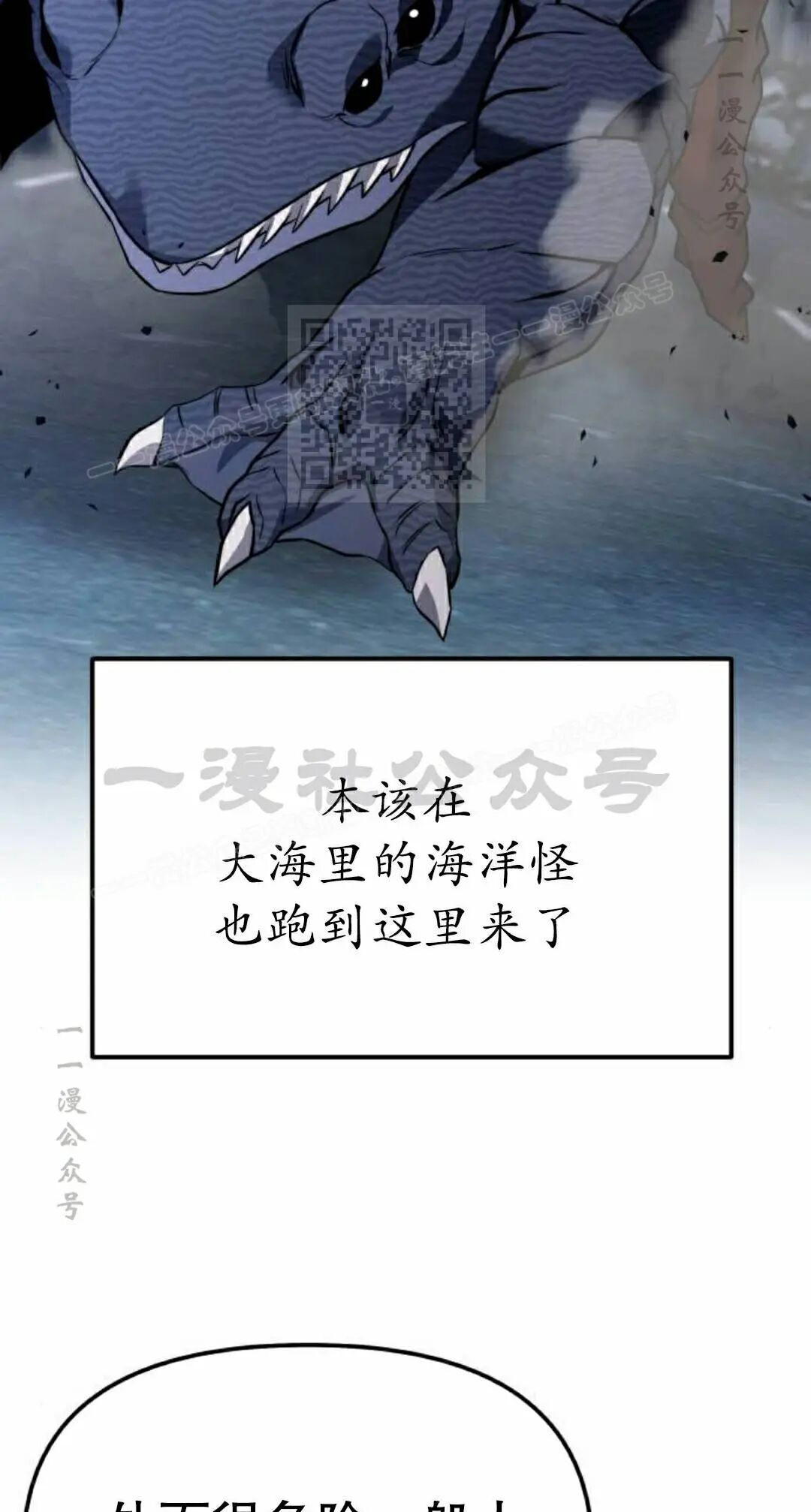 第49话 第86页