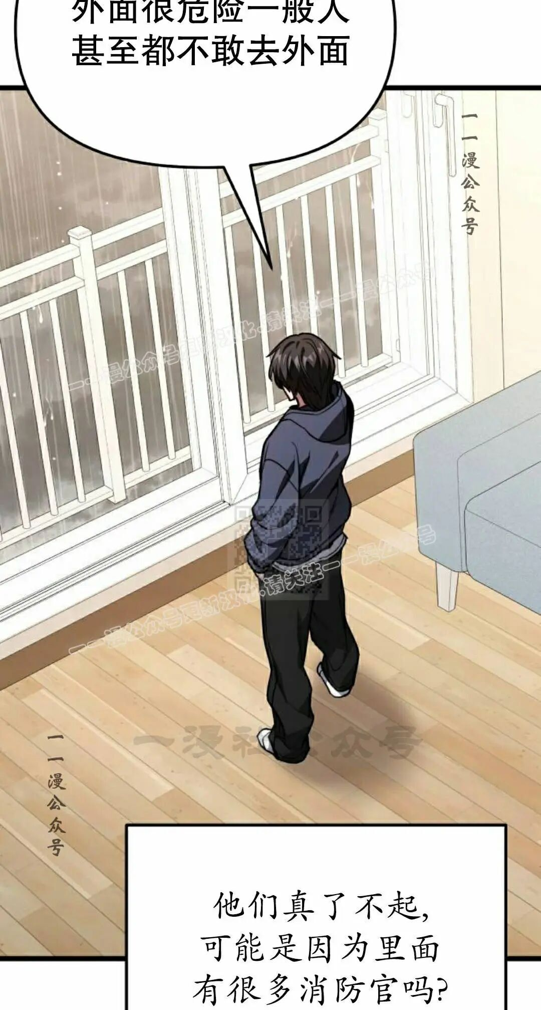 第49话 第87页
