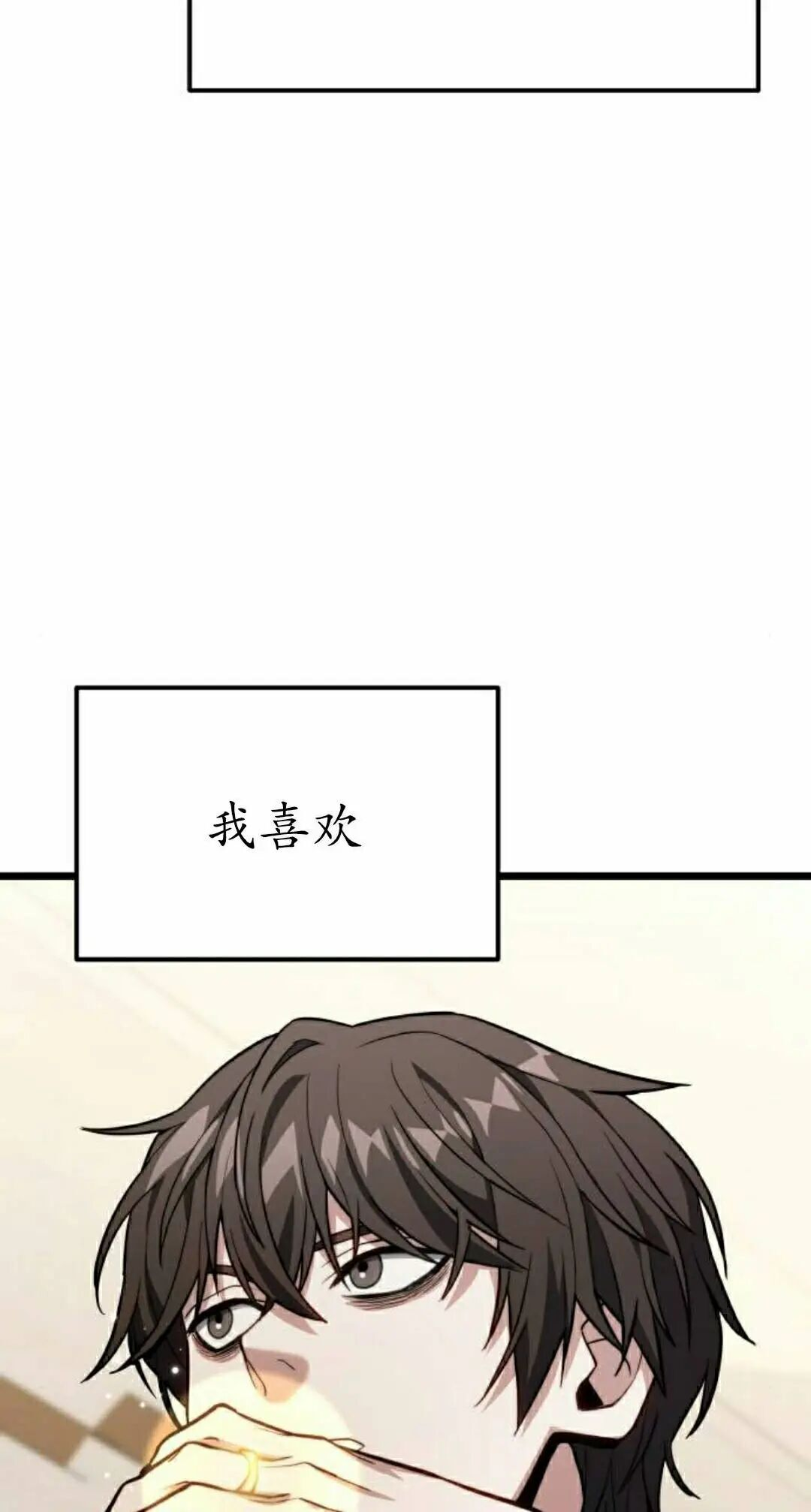 第49话 第88页