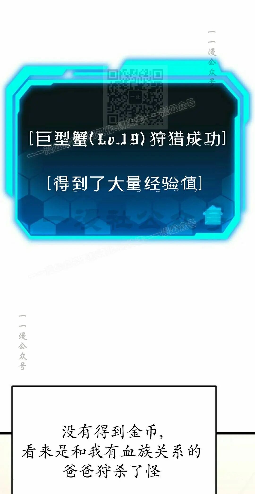 第49话 第91页