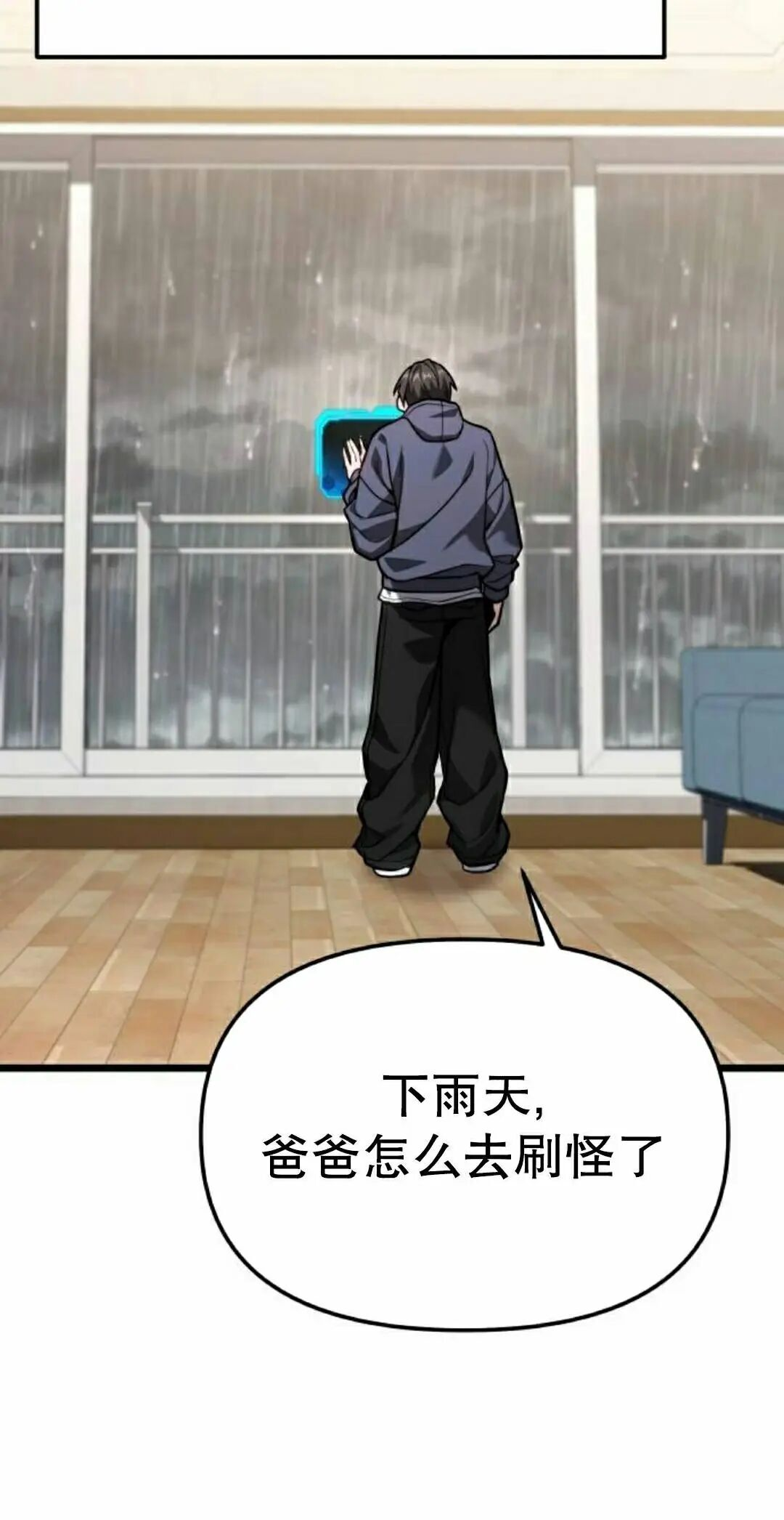 第49话 第92页
