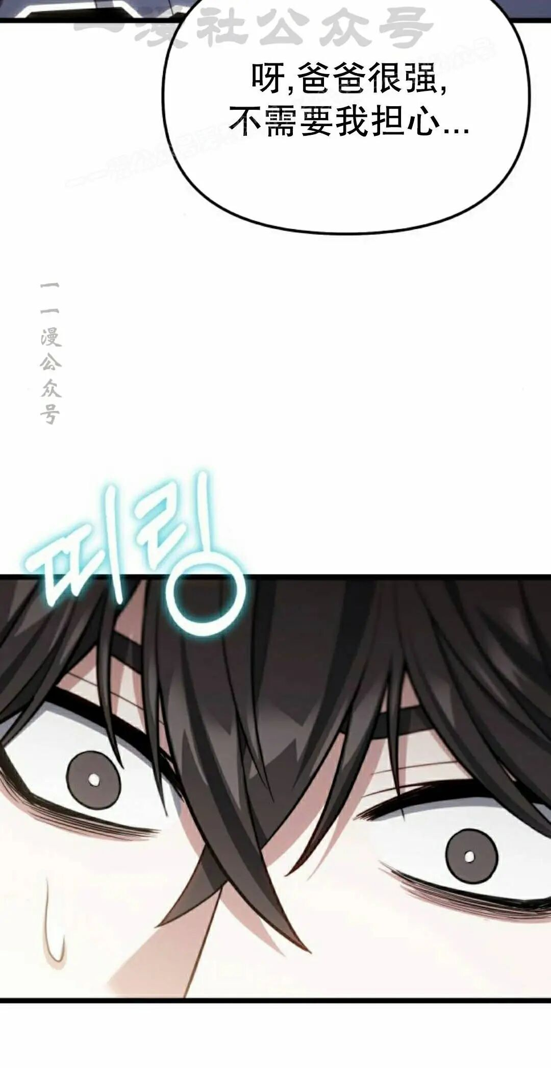 第49话 第94页
