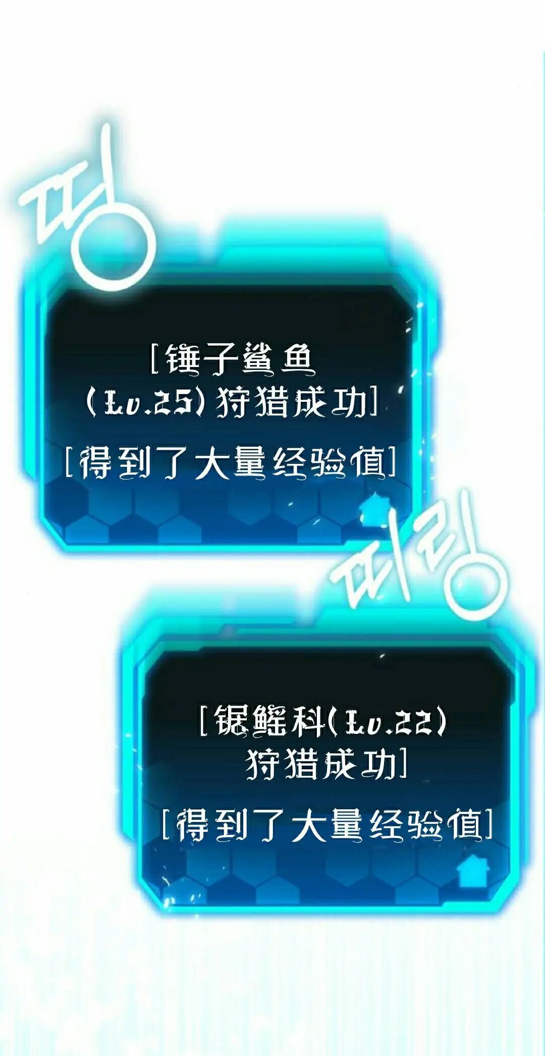 第49话 第95页