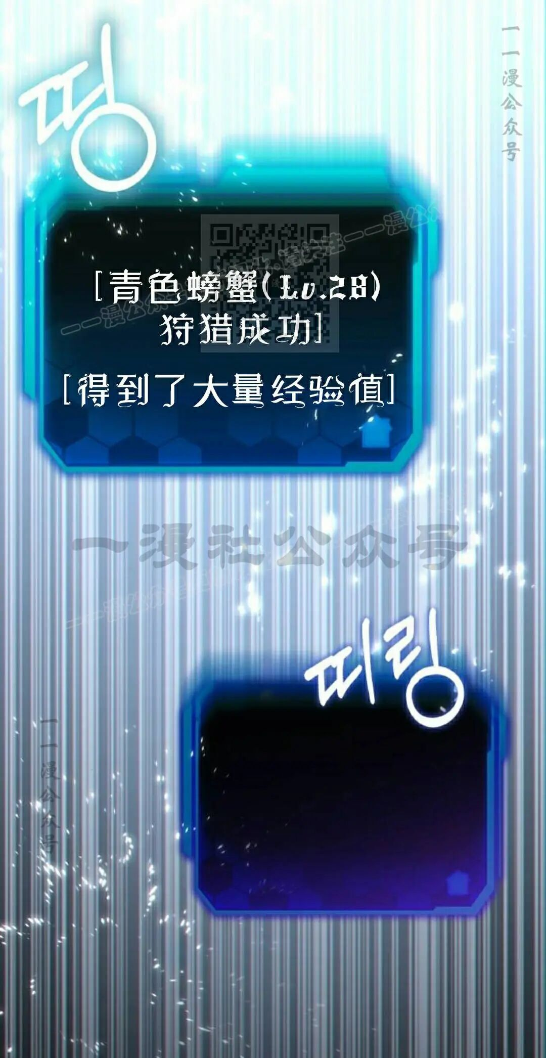 第49话 第96页