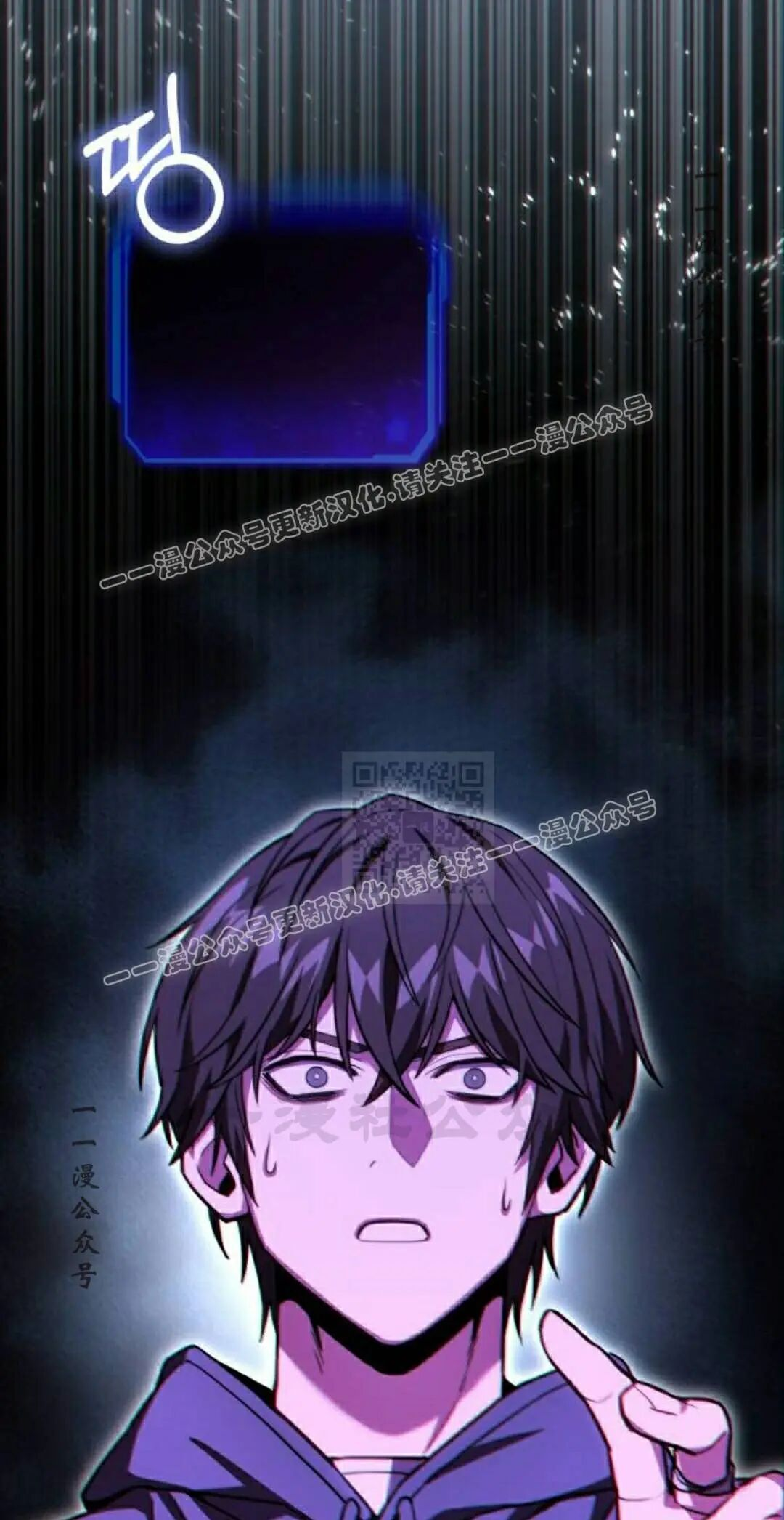 第49话 第97页
