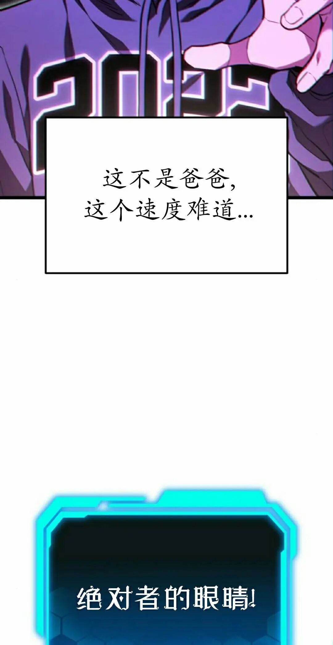 第49话 第98页