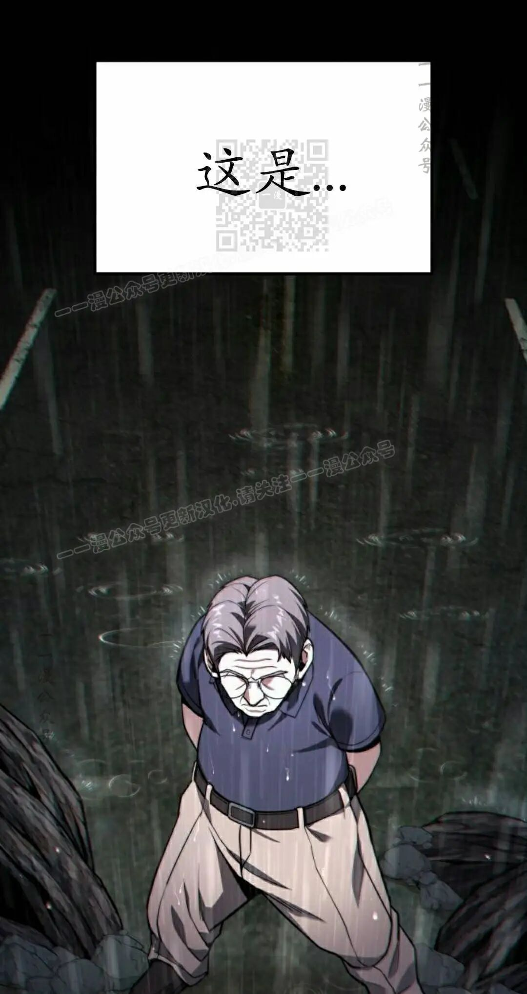 第49话 第101页
