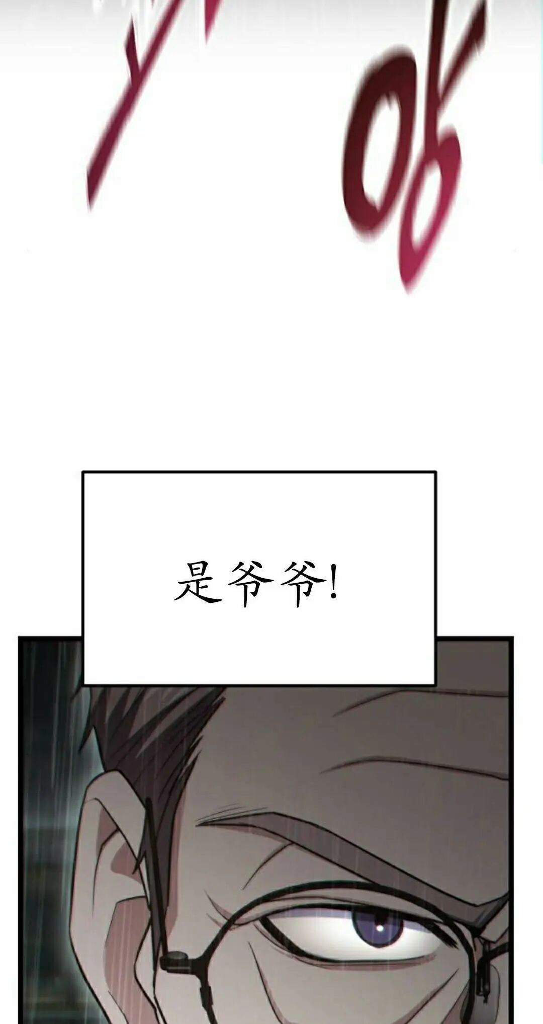 第49话 第105页