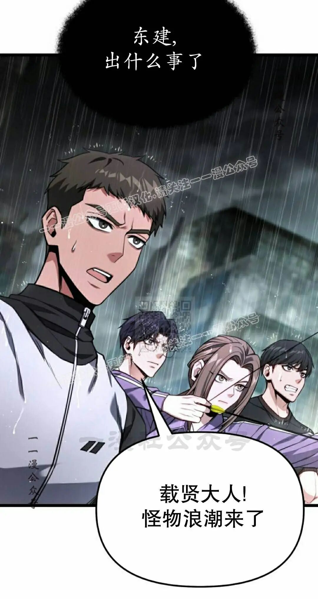 第49话 第107页