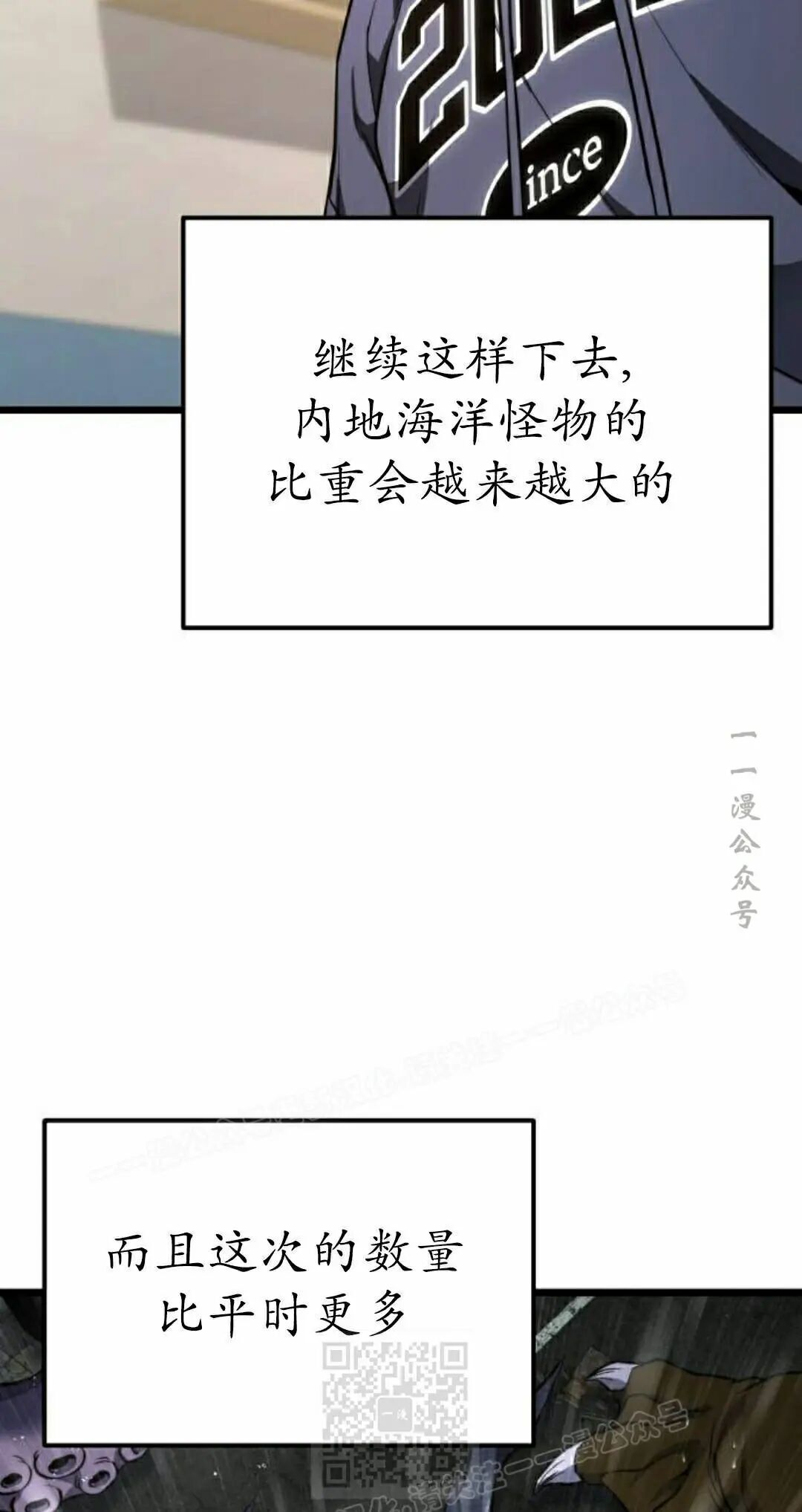 第49话 第109页