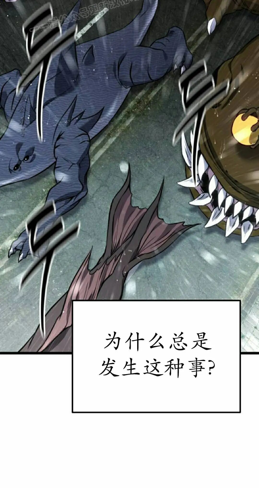 第49话 第110页