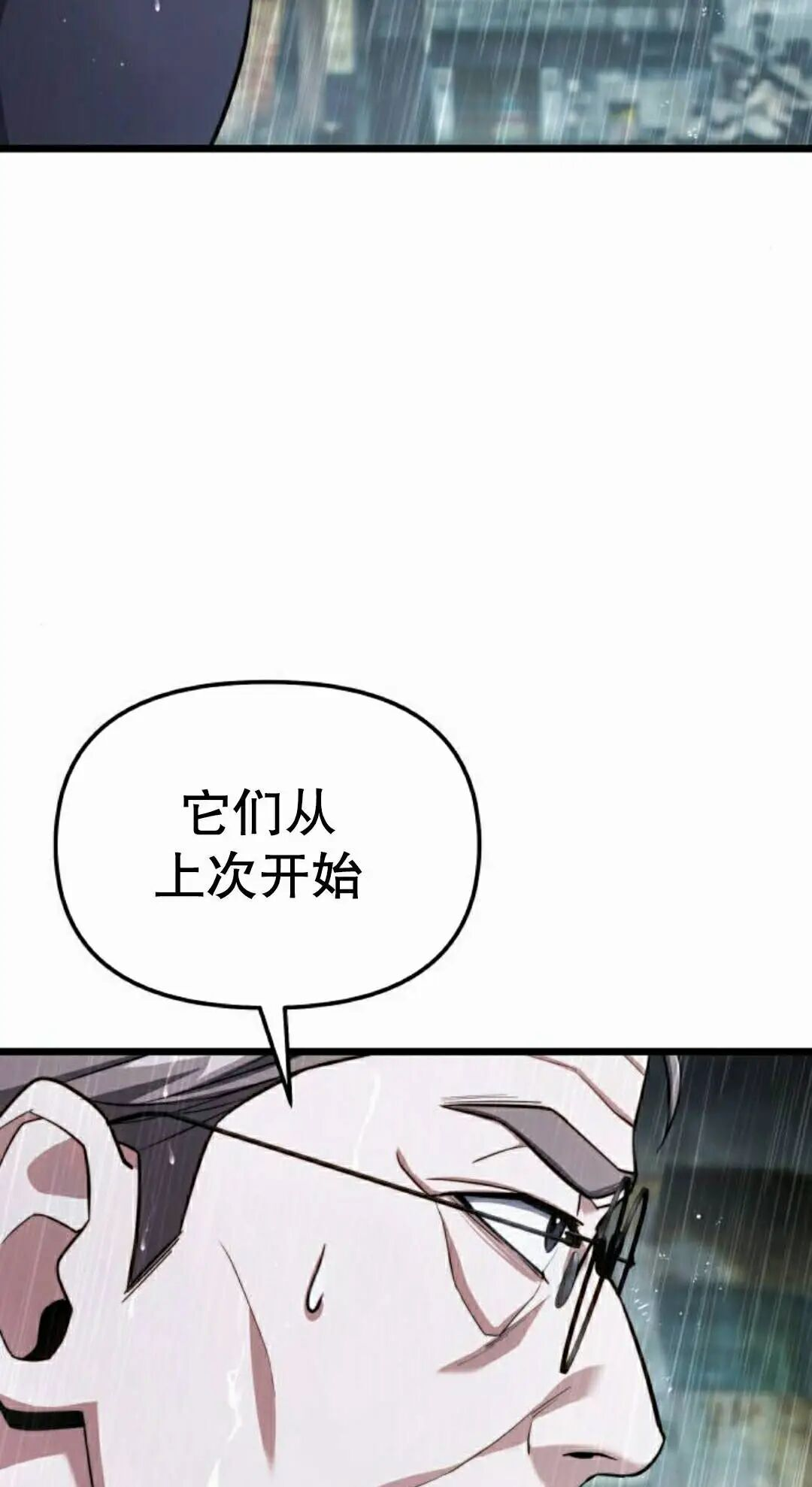 第49话 第112页