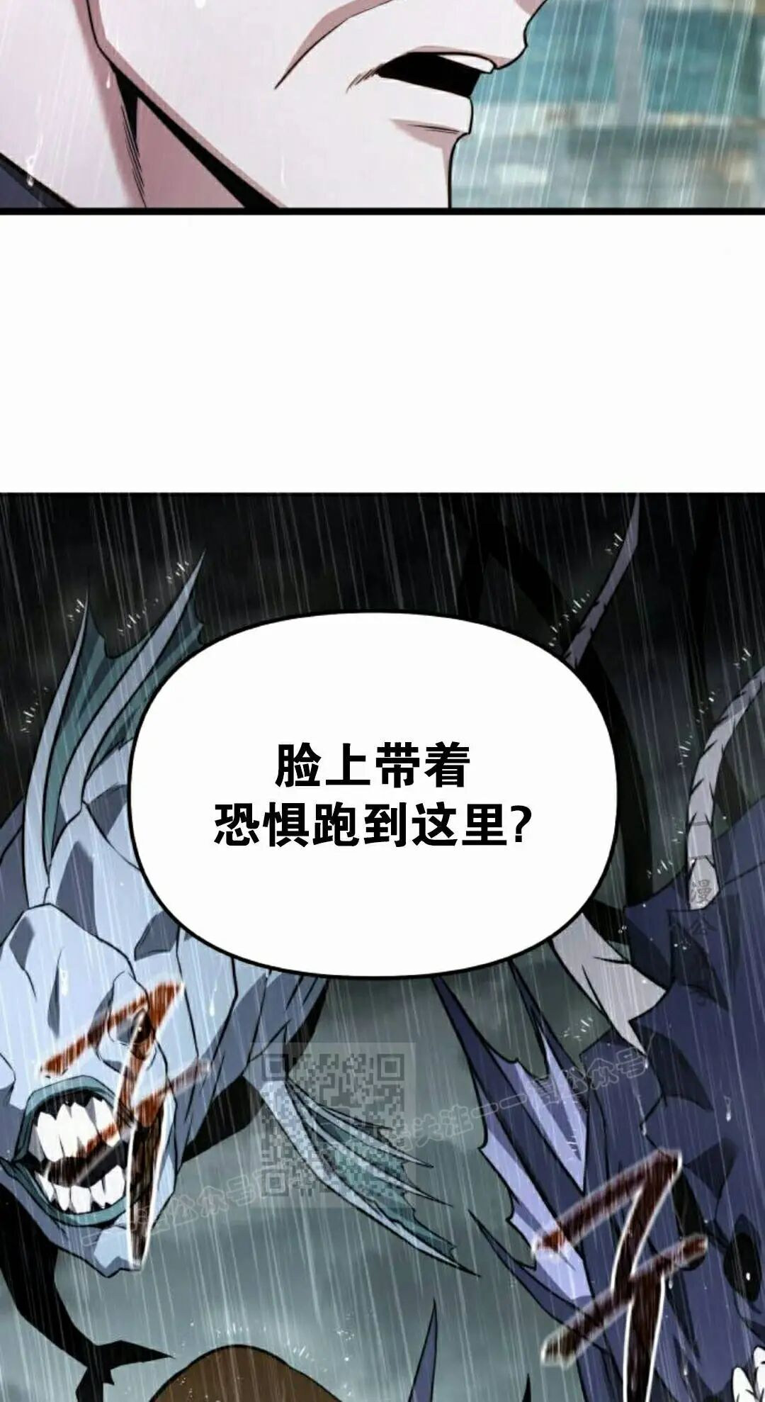 第49话 第113页