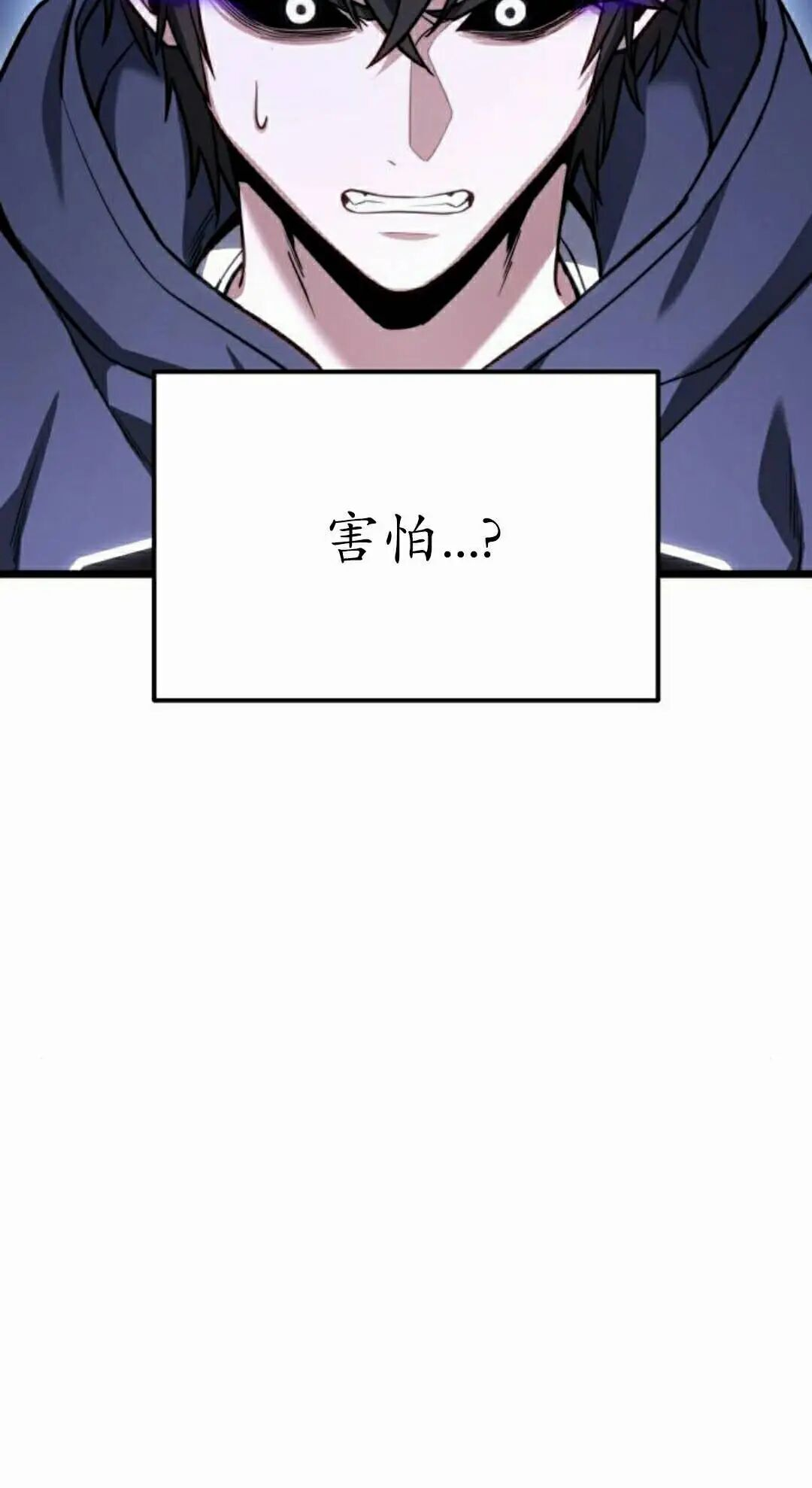 第49话 第115页