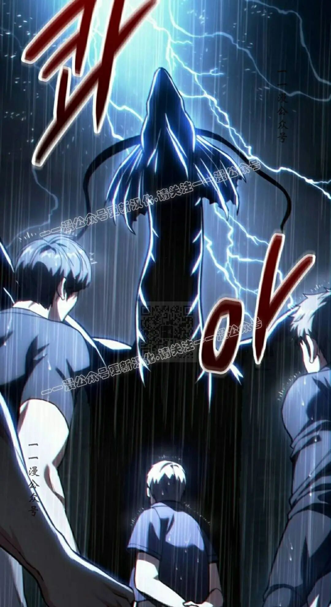 第49话 第117页