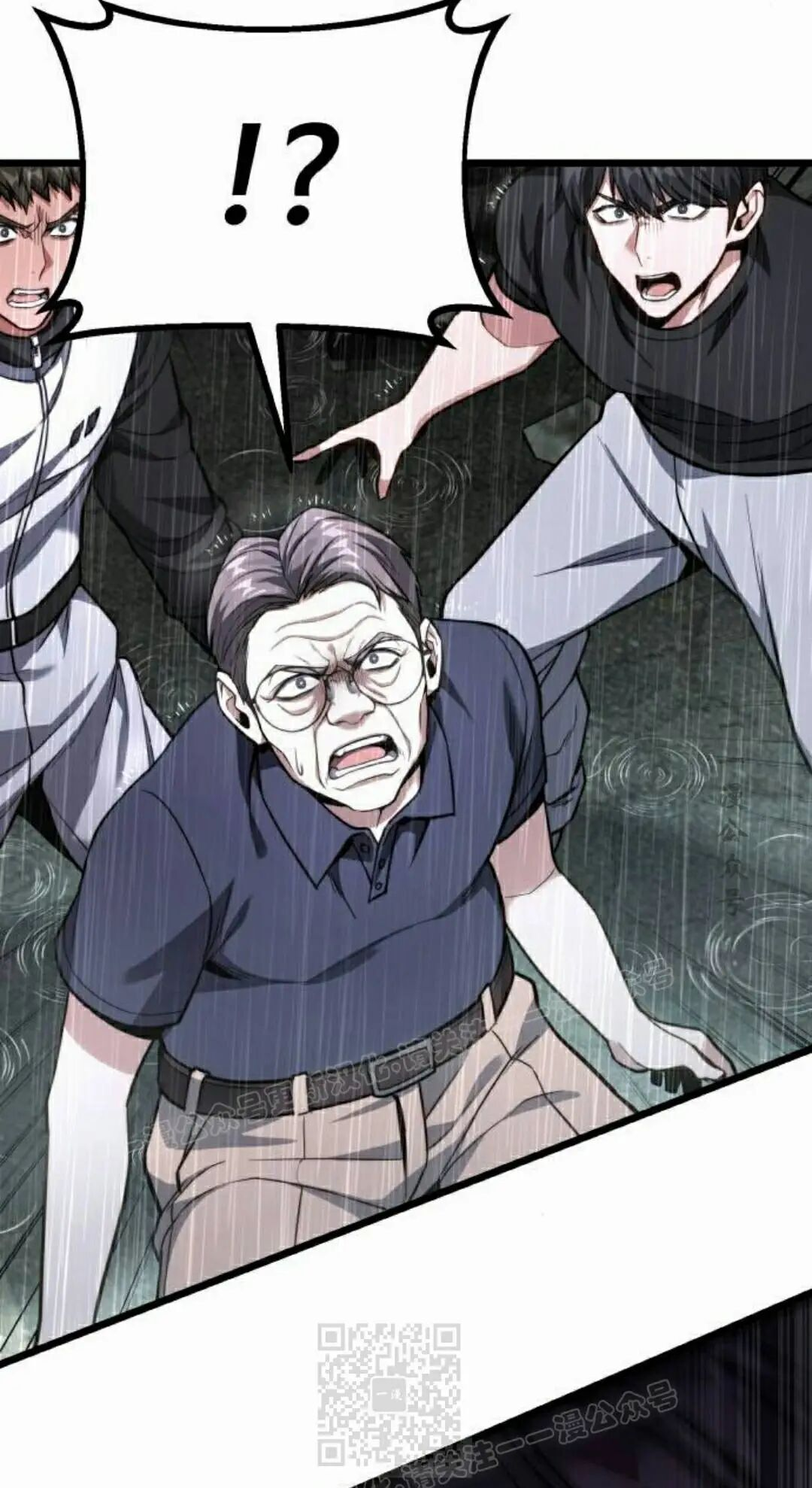 第49话 第119页