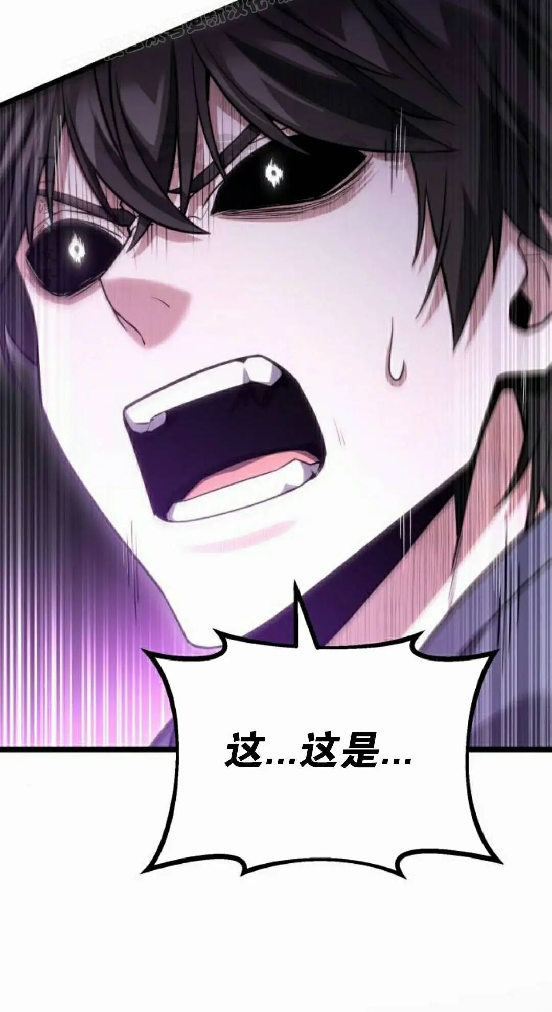 第49话 第120页