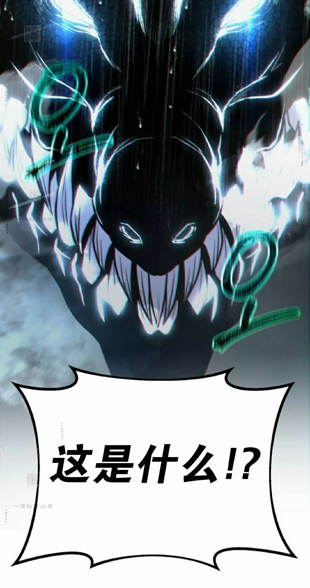 第49话 第122页