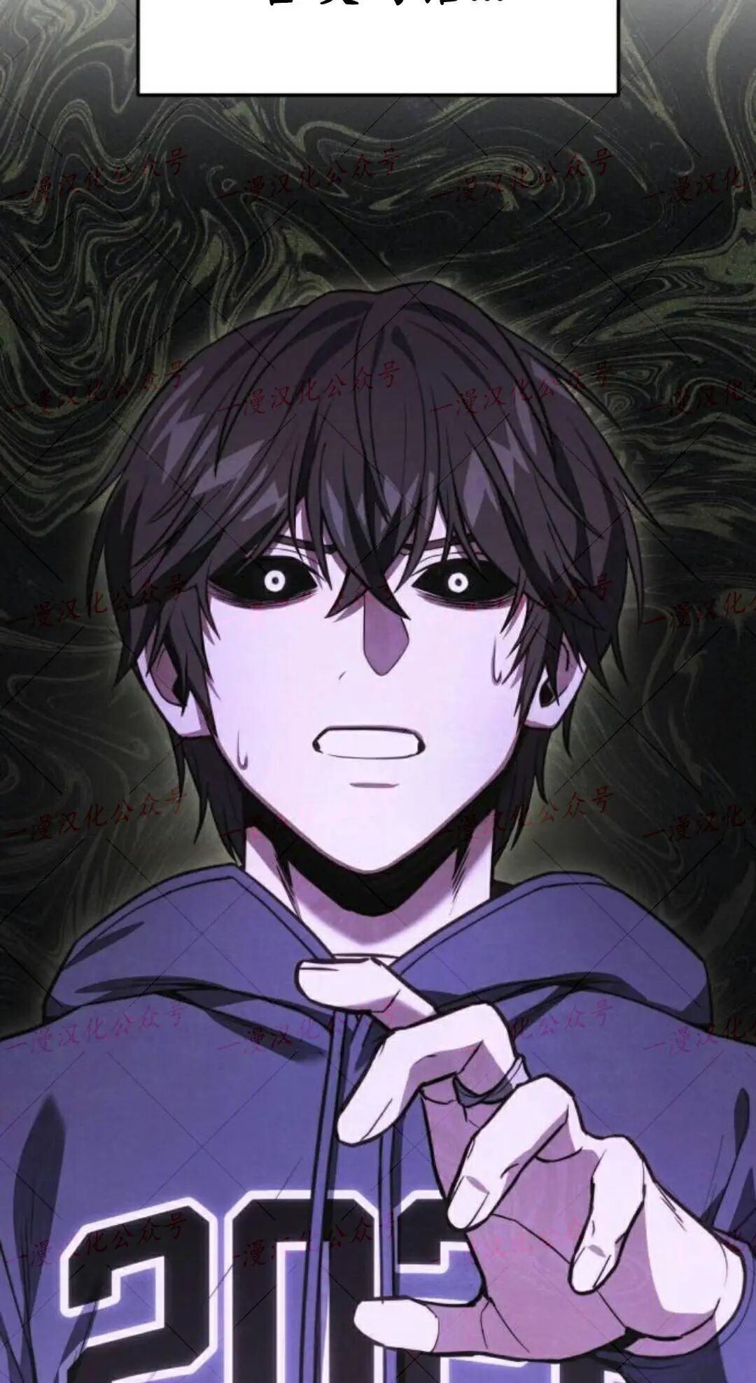 第50话 第8页