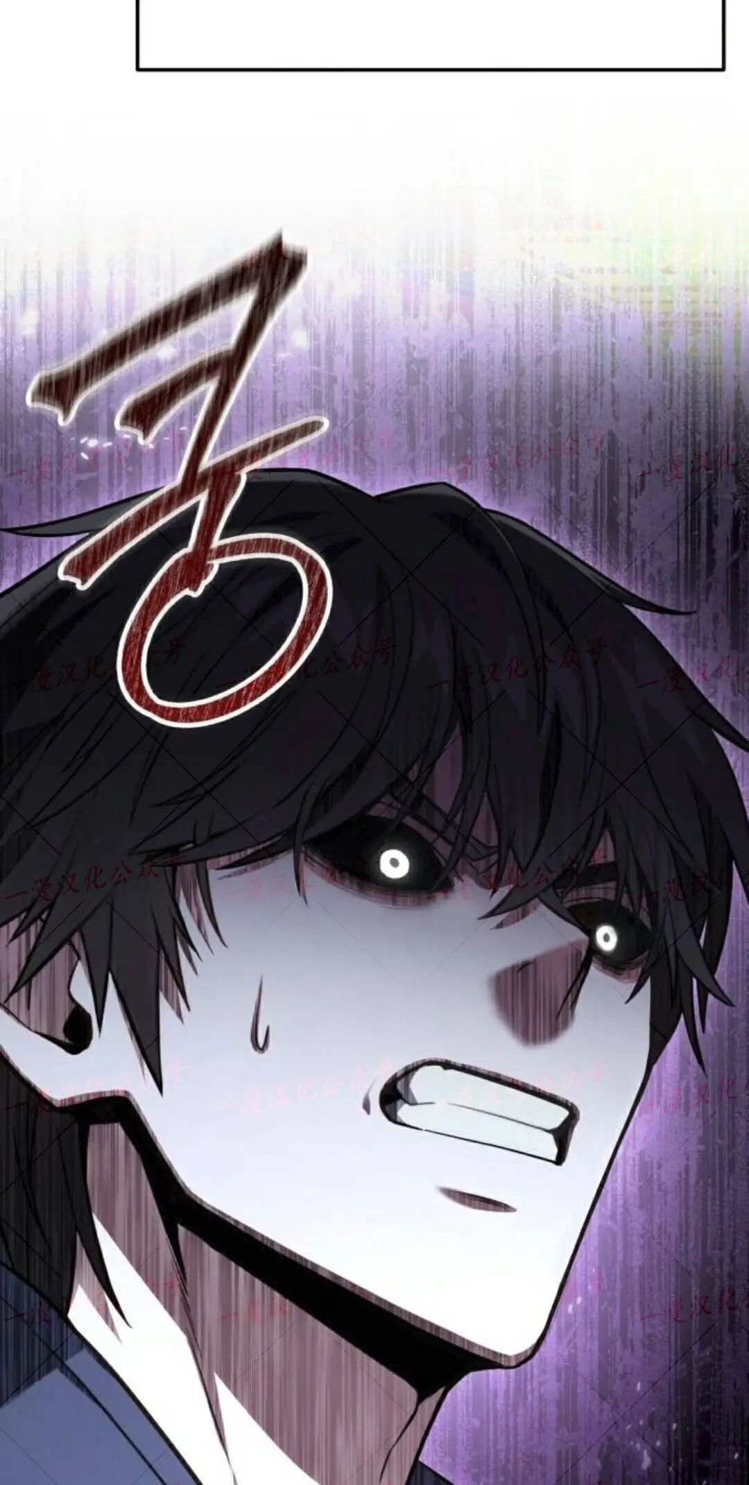 第50话 第15页