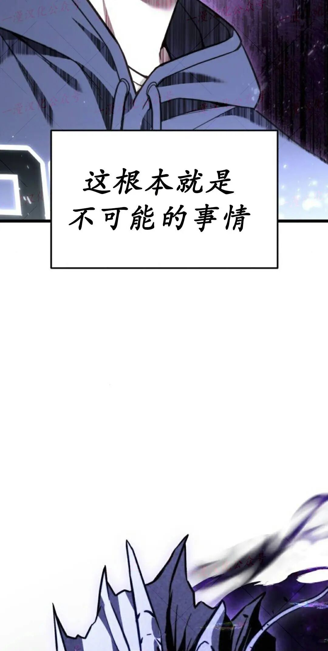 第50话 第16页