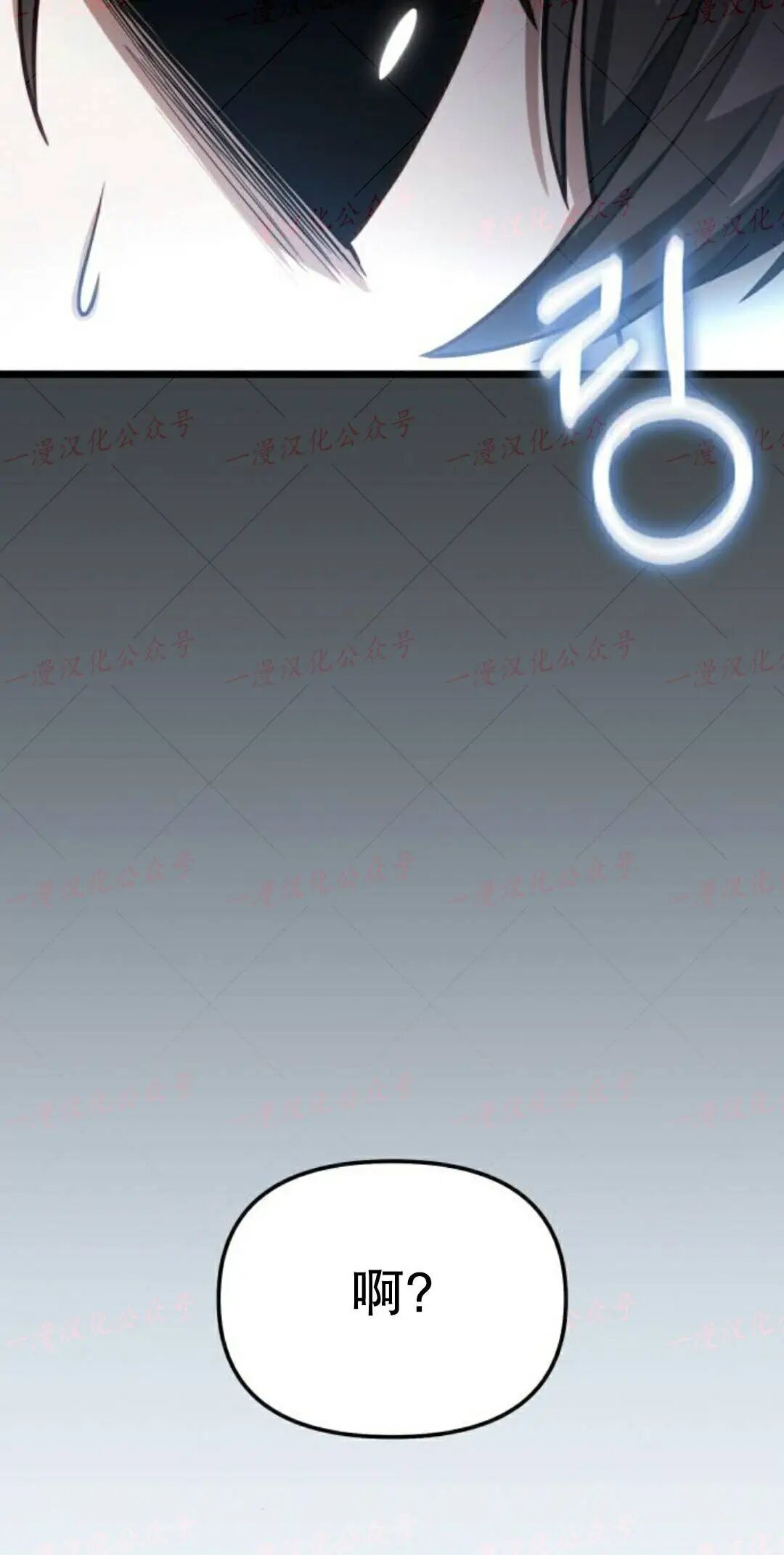 第50话 第19页