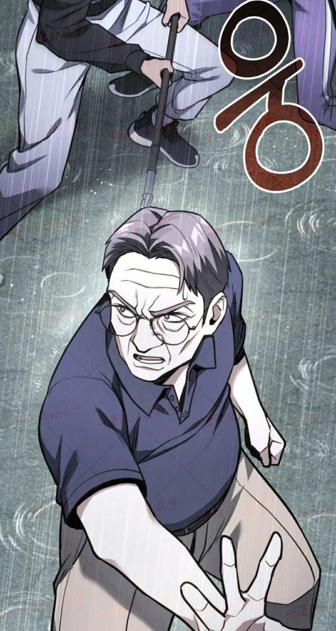 第50话 第27页
