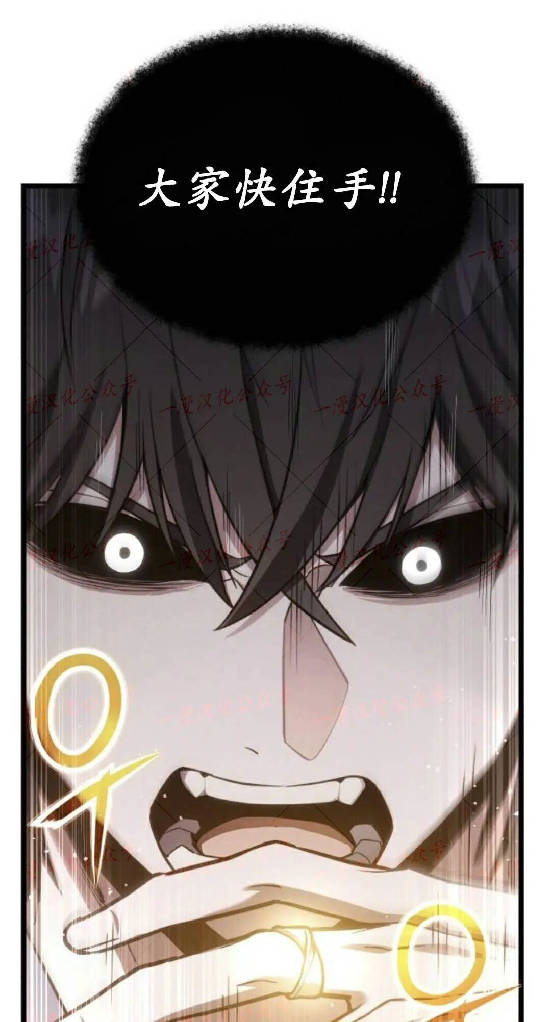 第50话 第34页