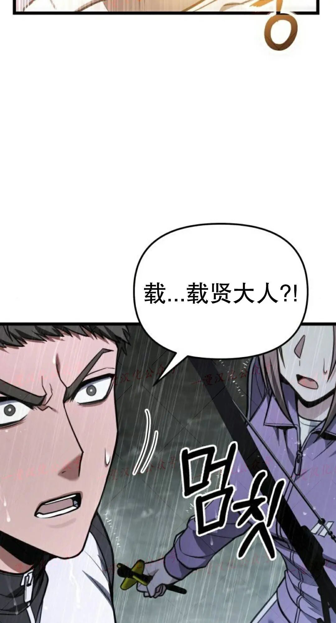 第50话 第35页
