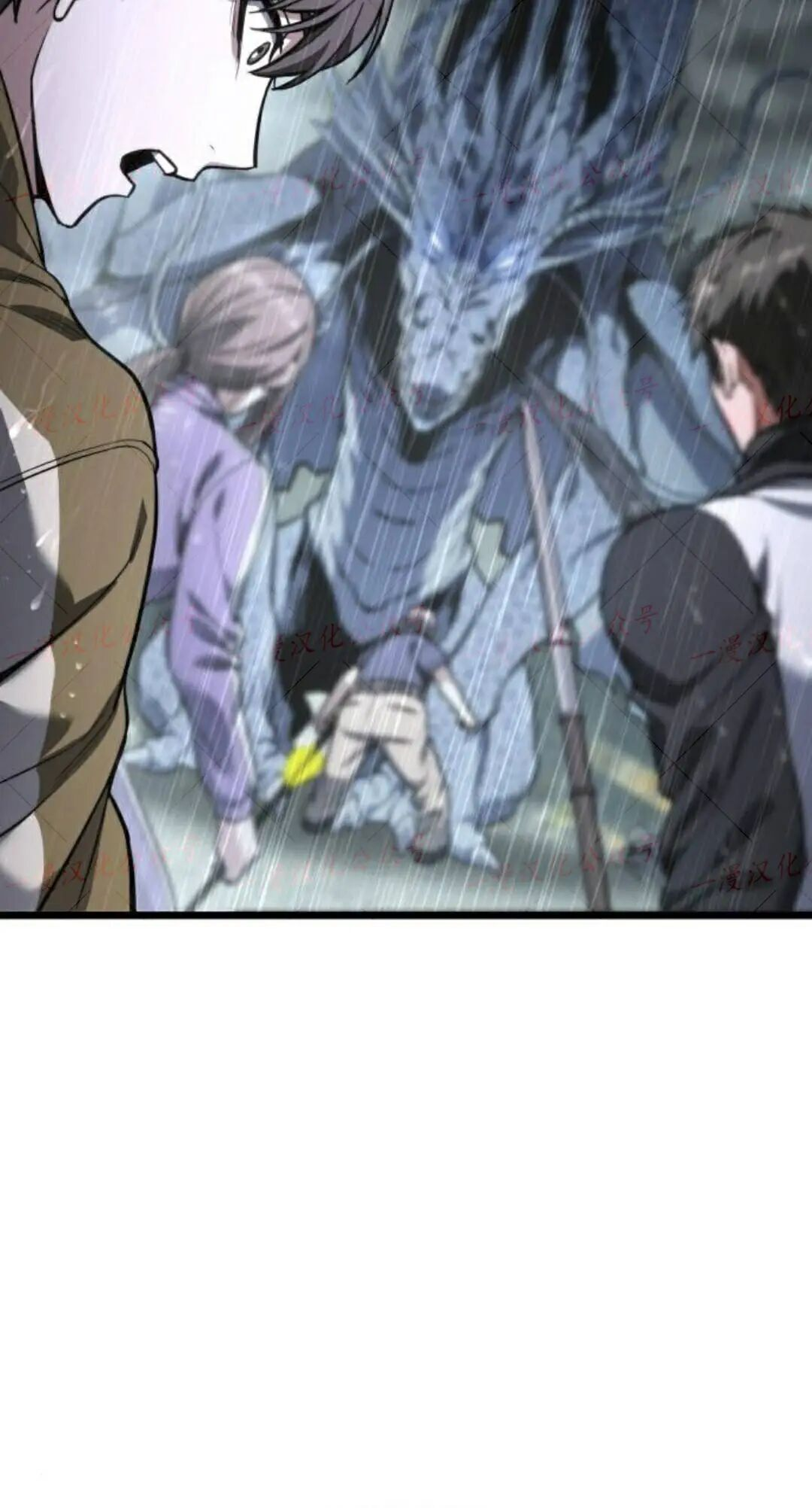 第50话 第37页