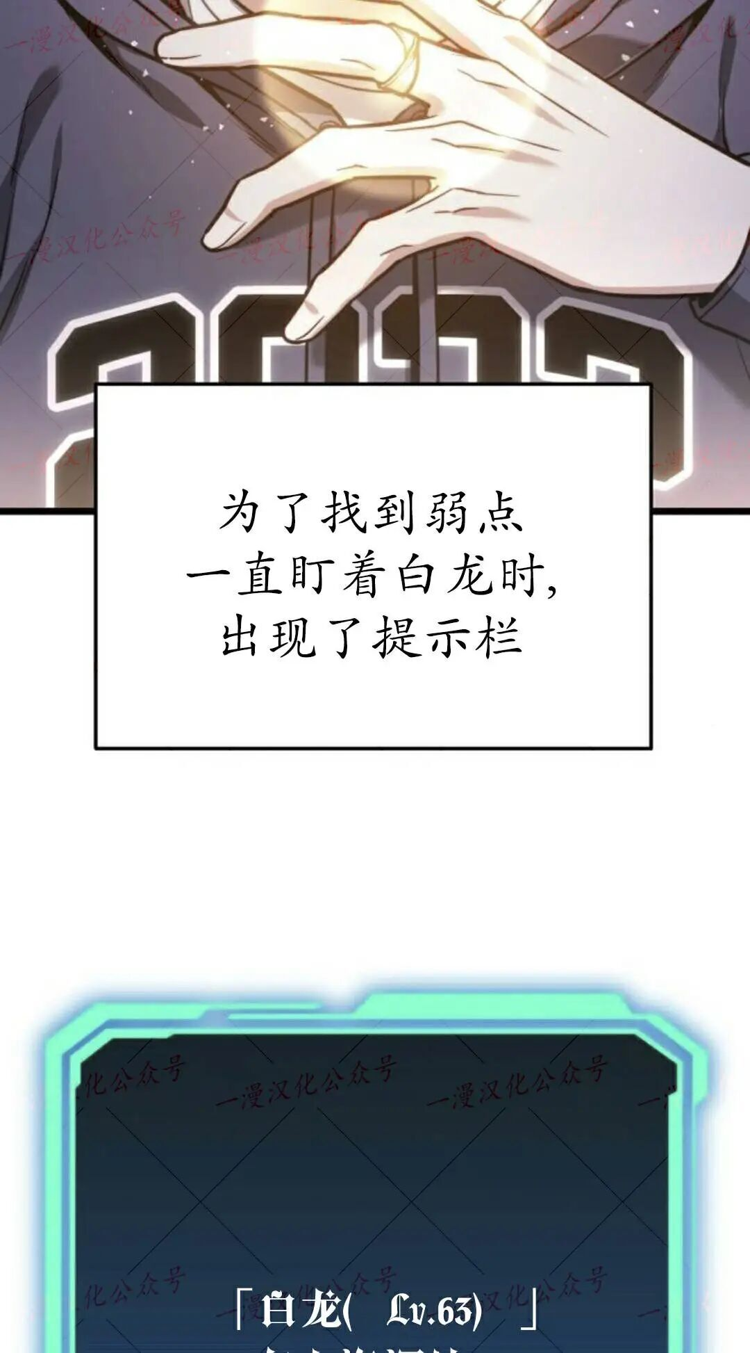 第50话 第44页
