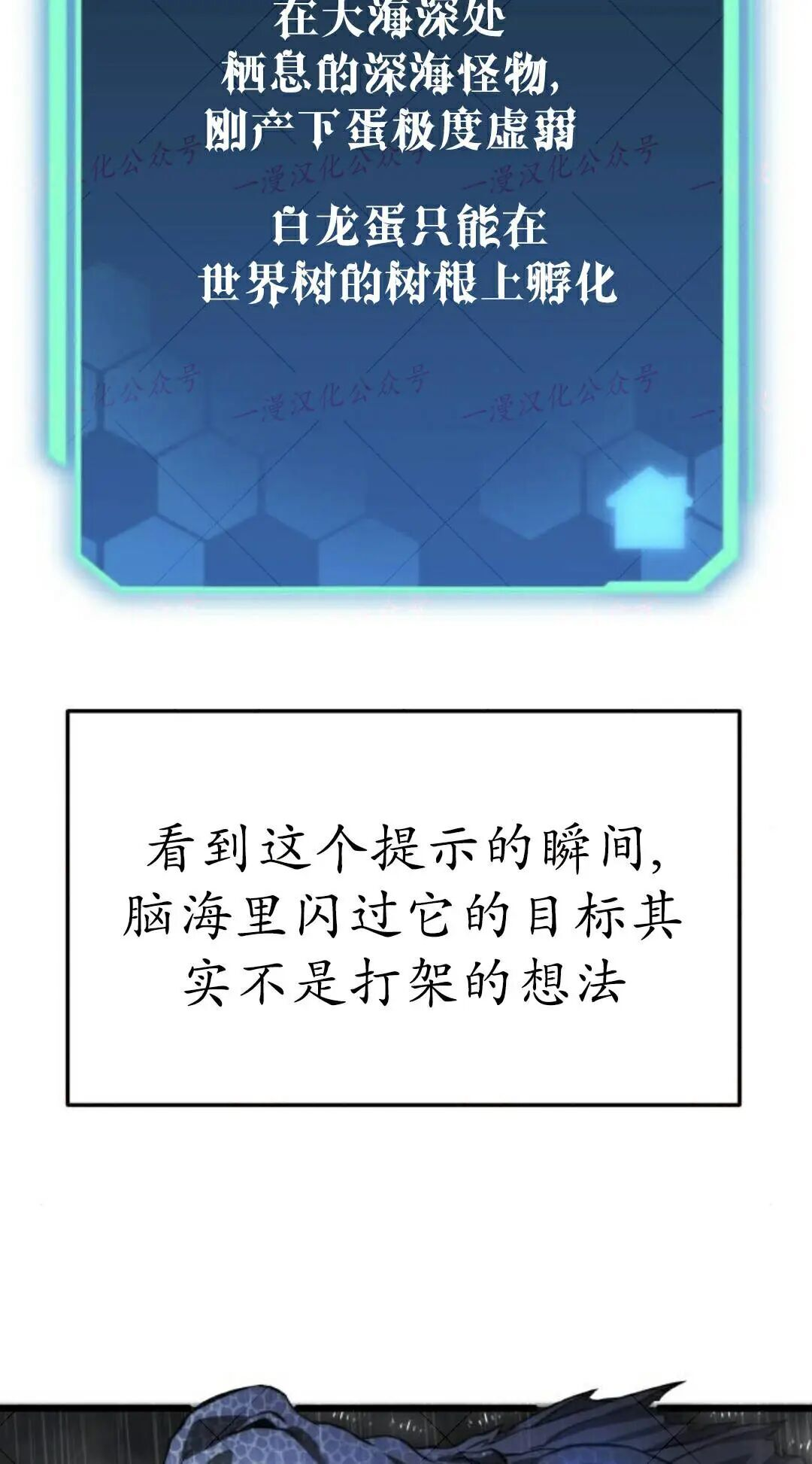 第50话 第45页