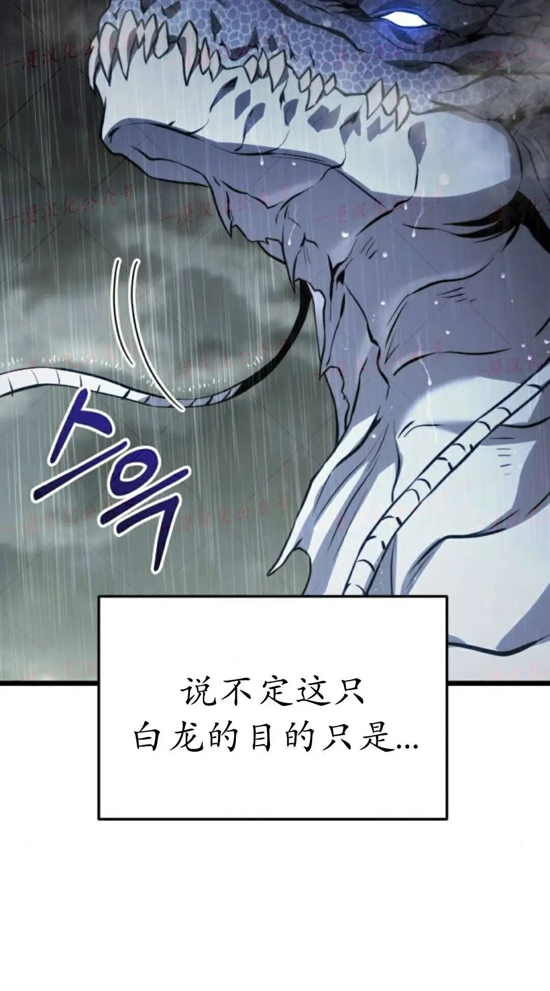 第50话 第46页