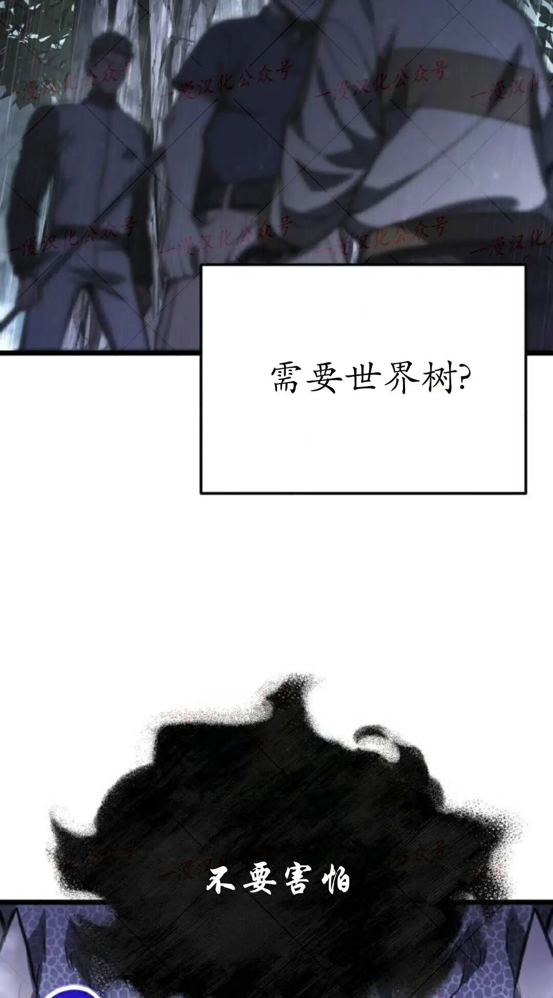 第50话 第48页