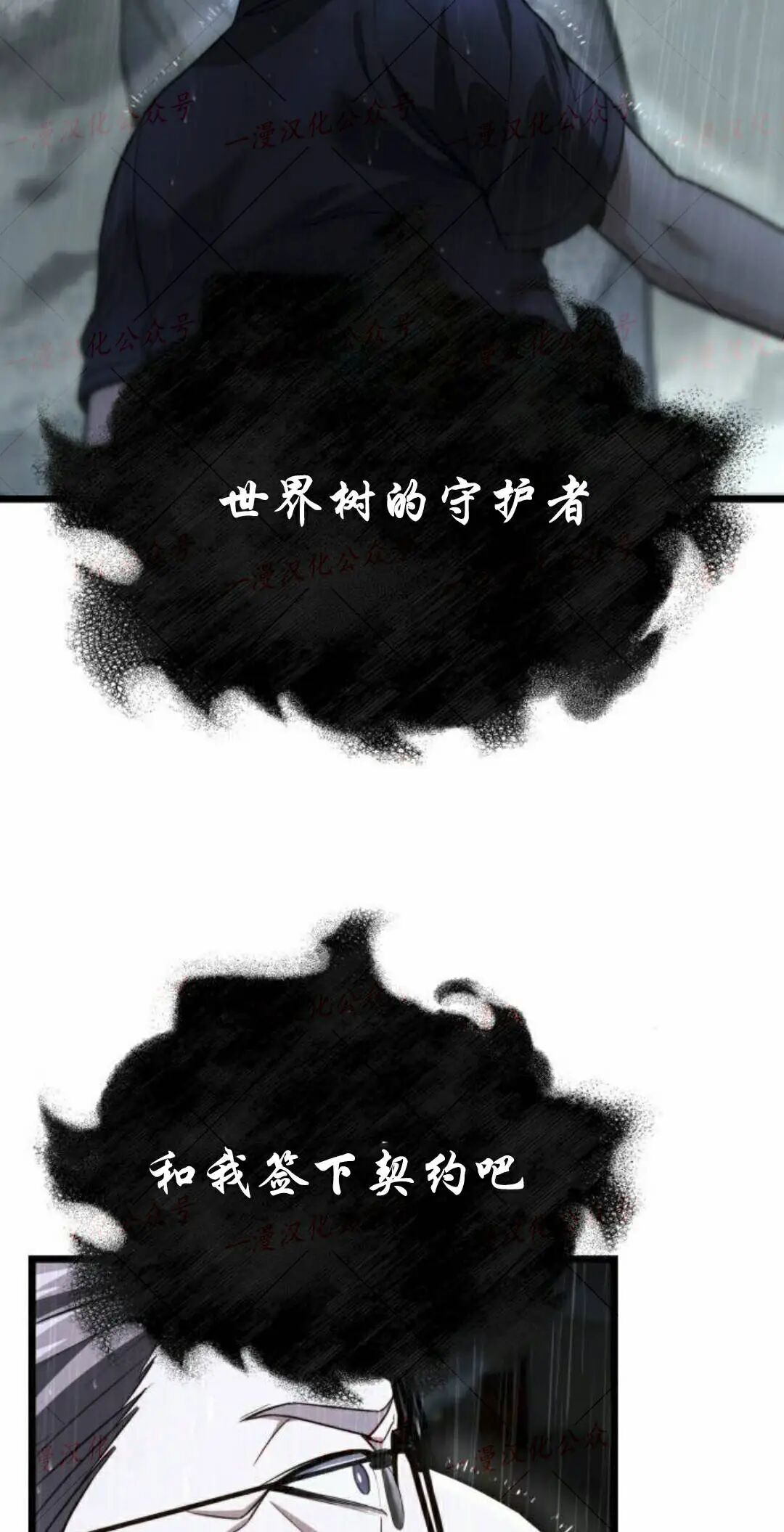 第50话 第55页