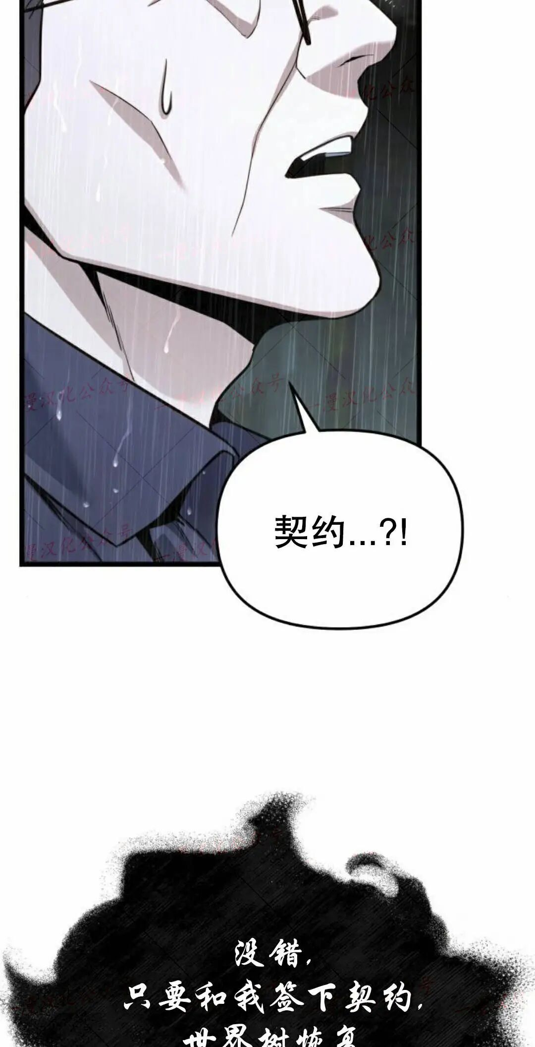 第50话 第56页