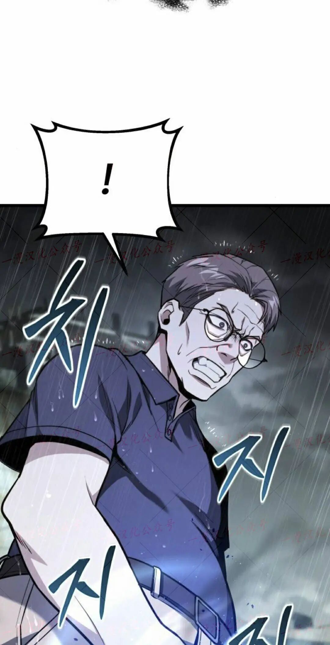 第50话 第58页