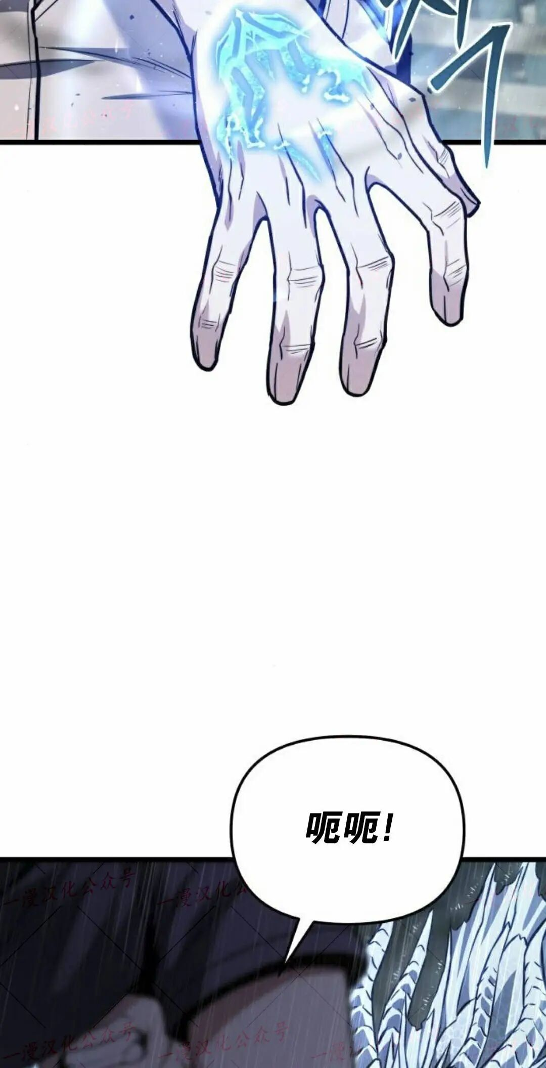 第50话 第59页