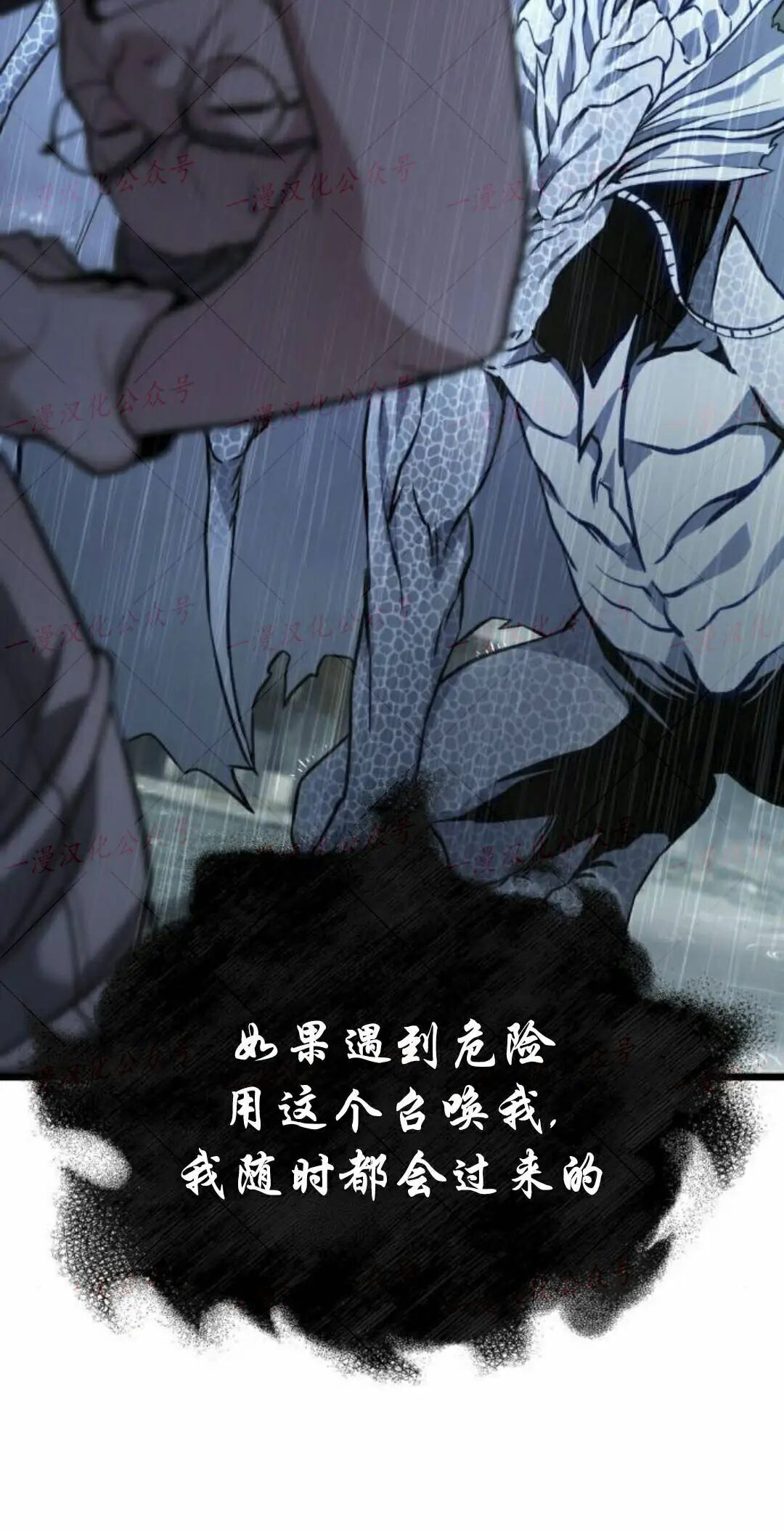 第50话 第60页