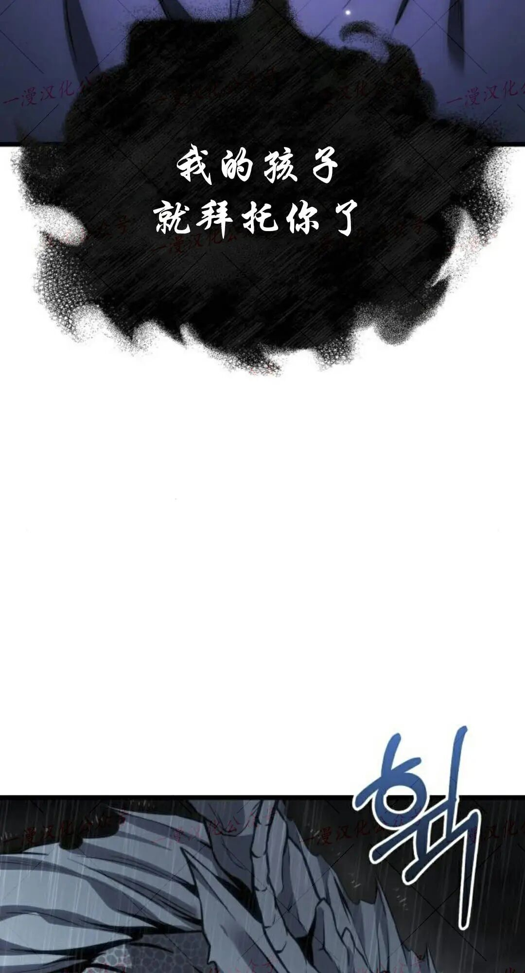 第50话 第64页