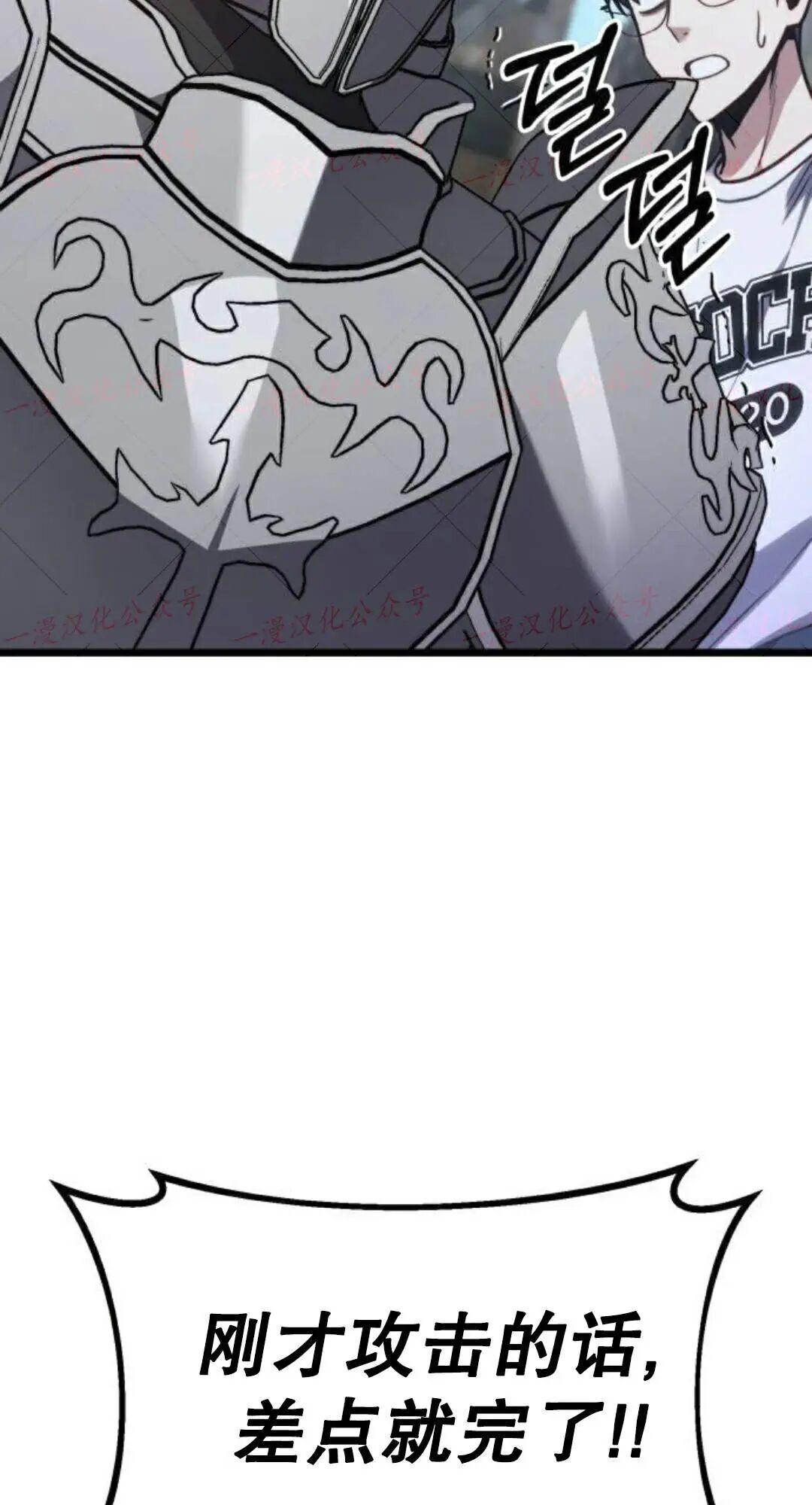 第50话 第69页