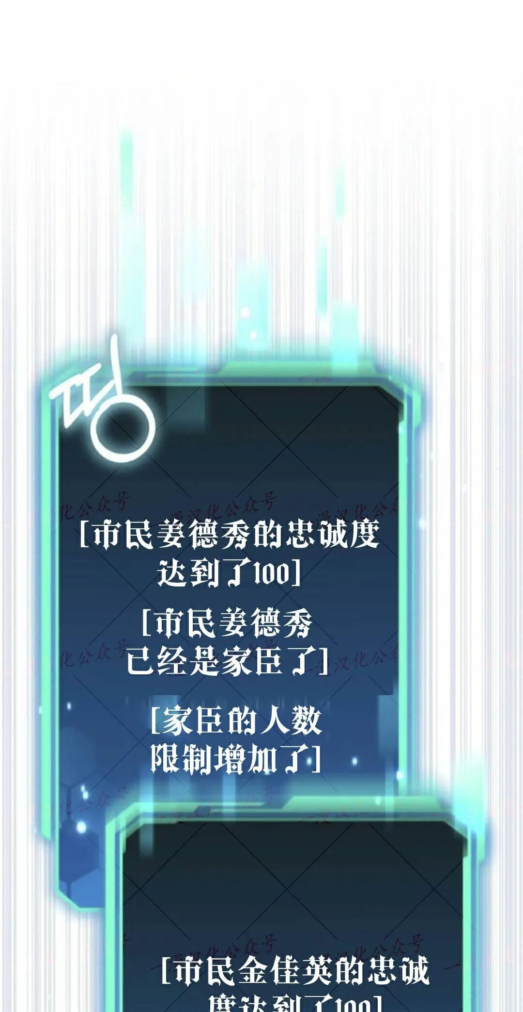 第50话 第72页