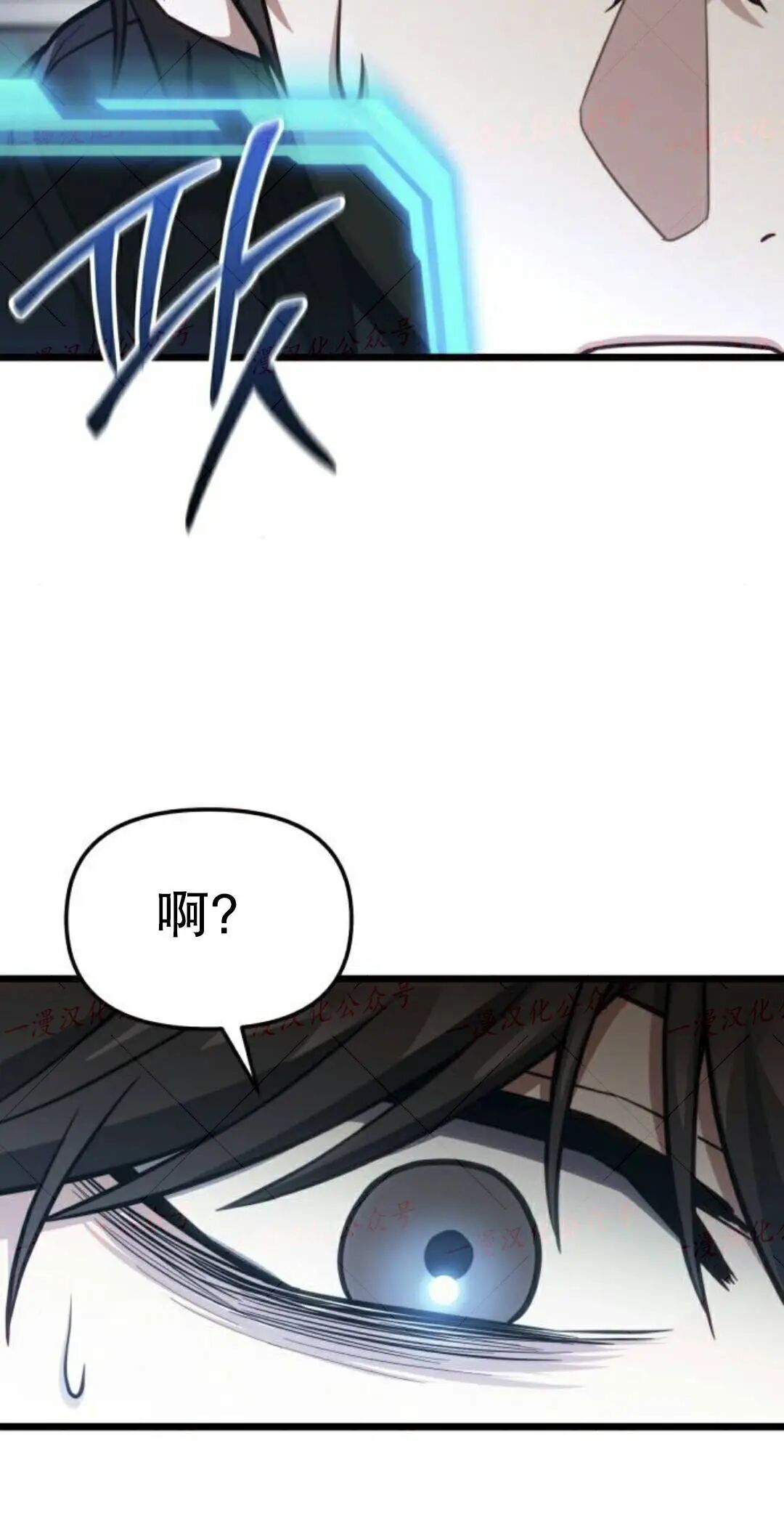 第50话 第80页