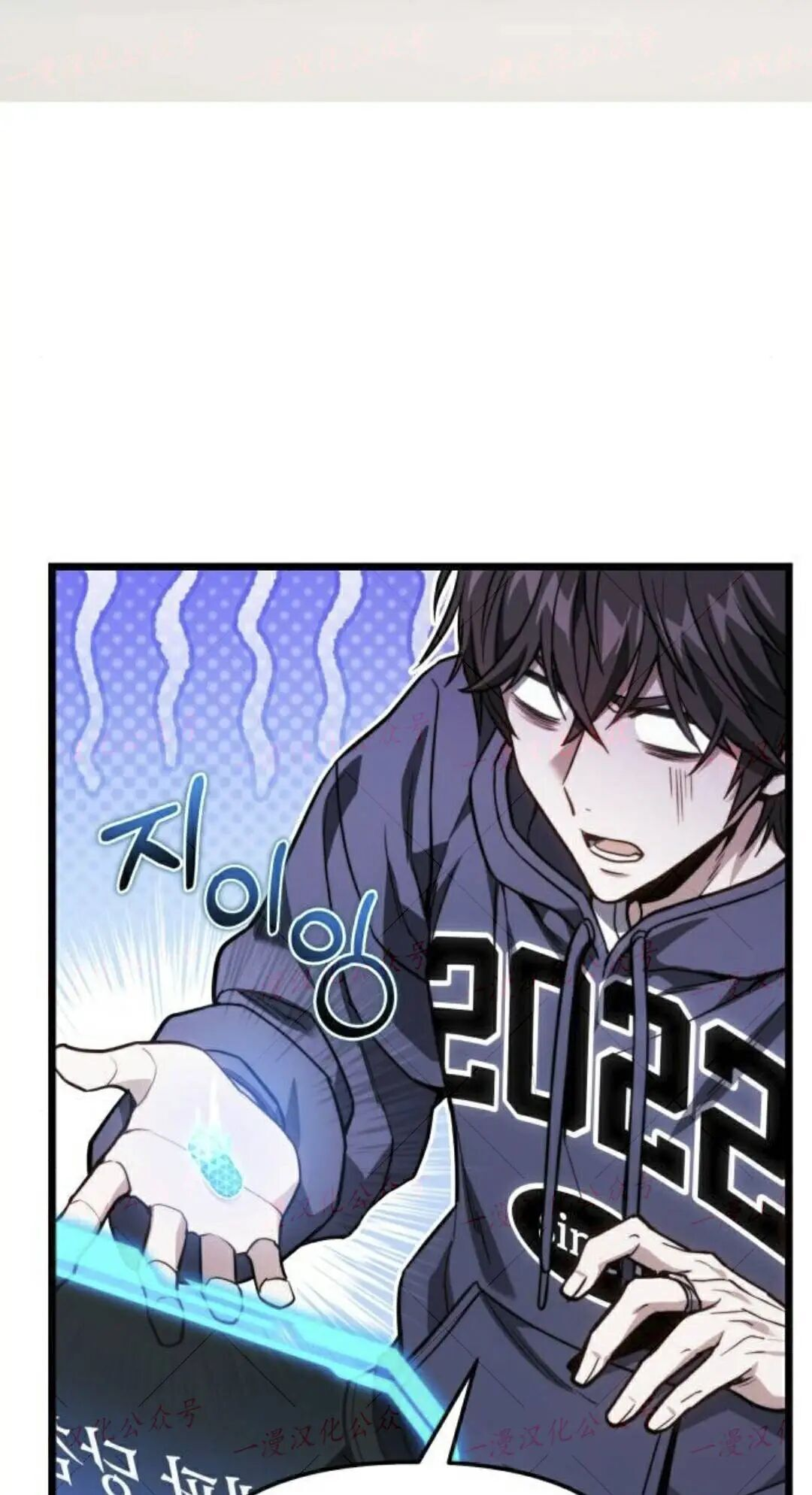 第50话 第83页