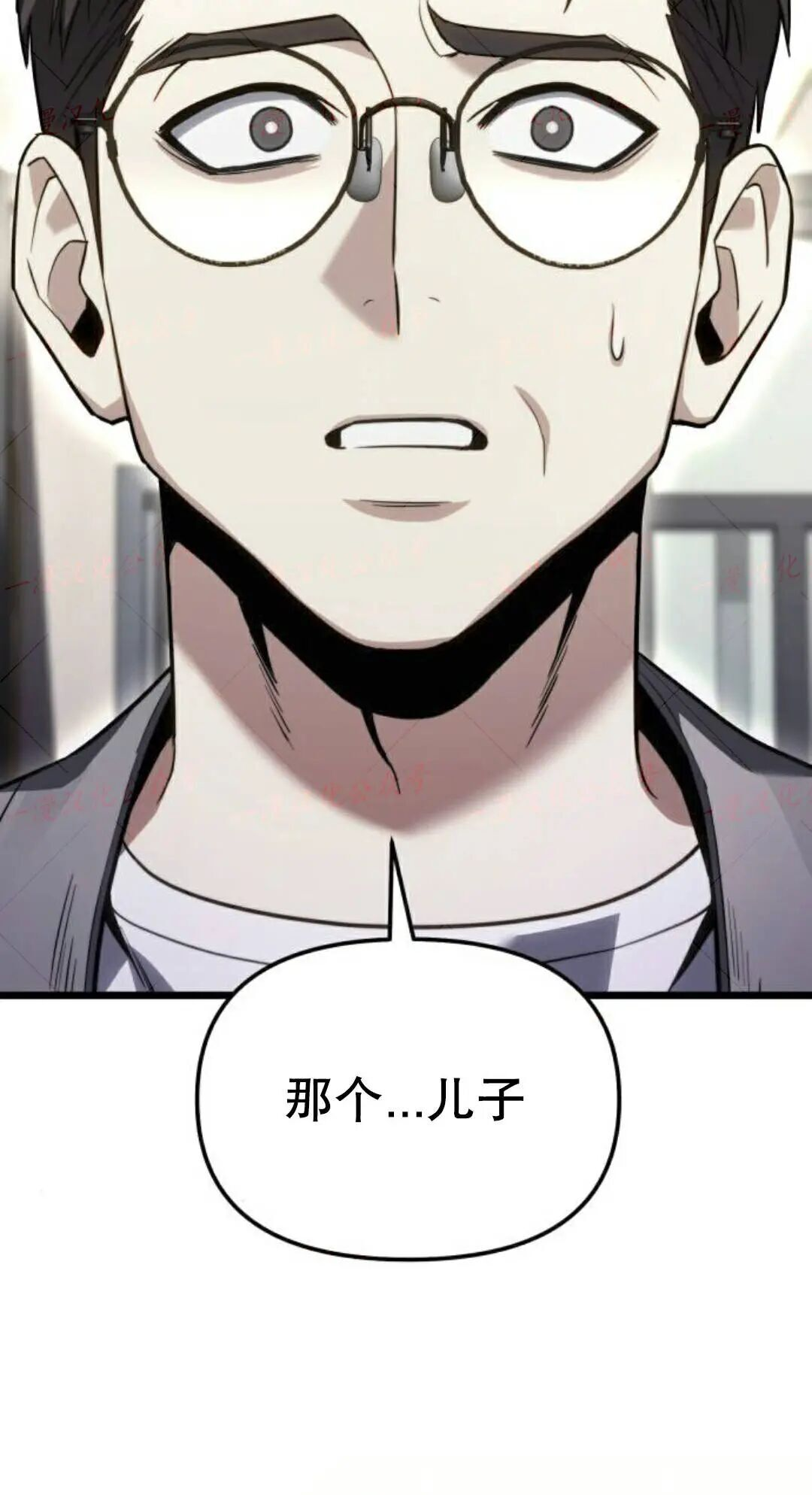 第50话 第90页