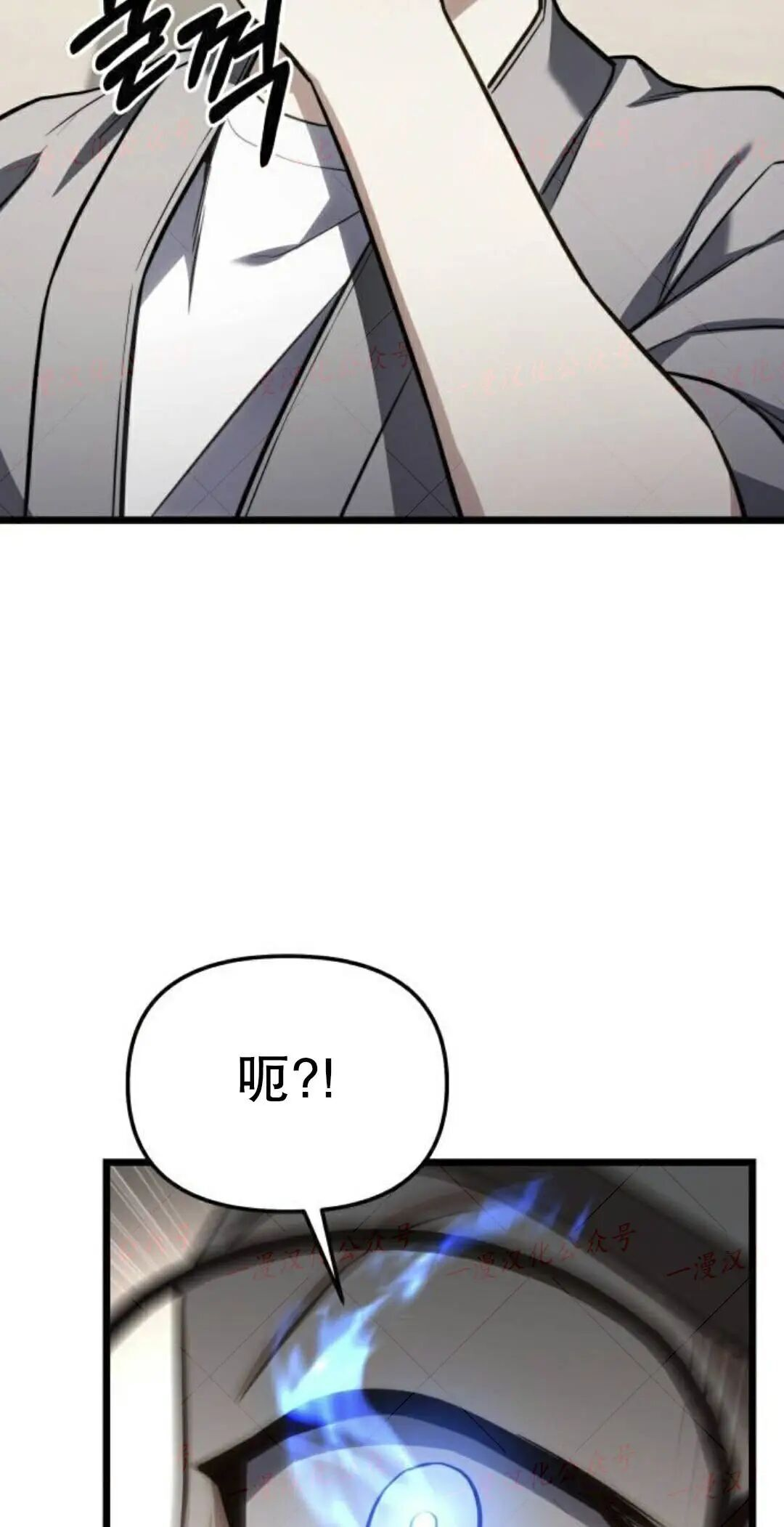 第50话 第95页