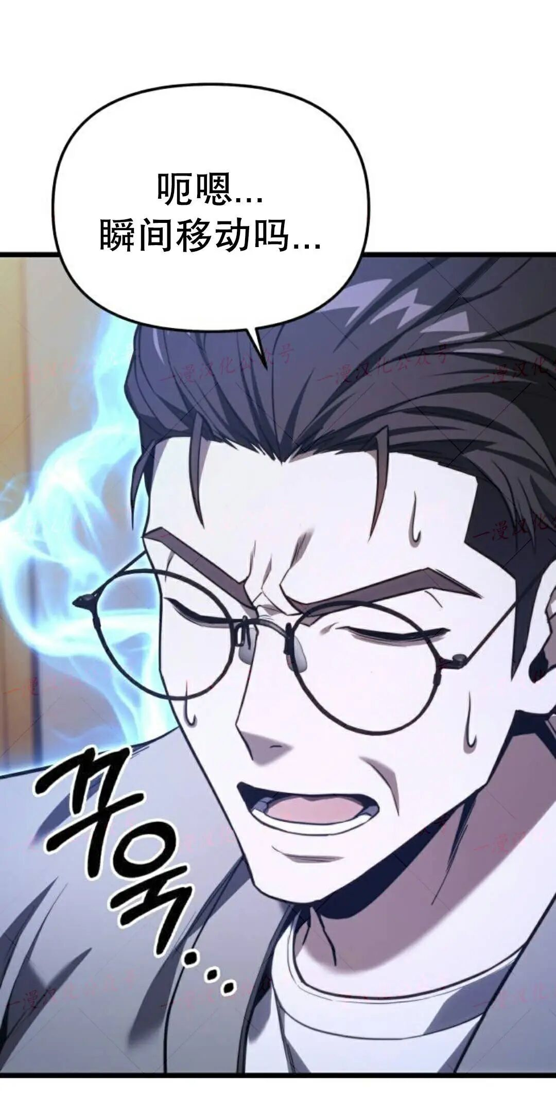 第50话 第101页